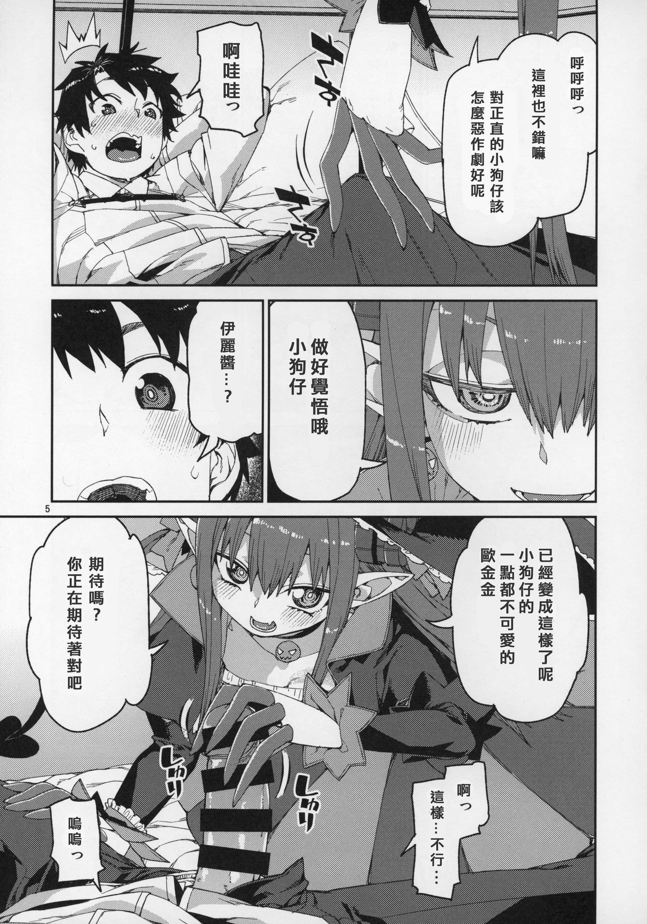06