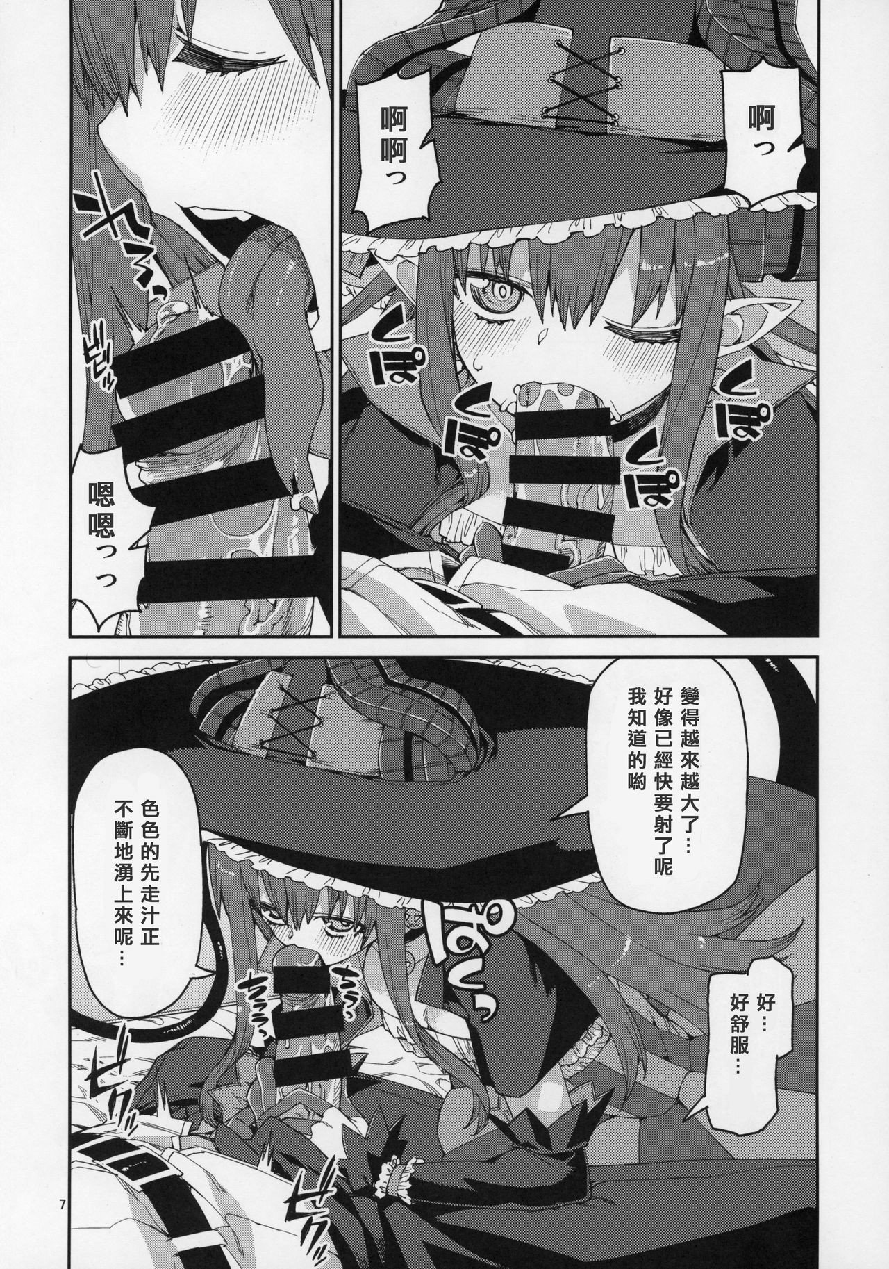 08