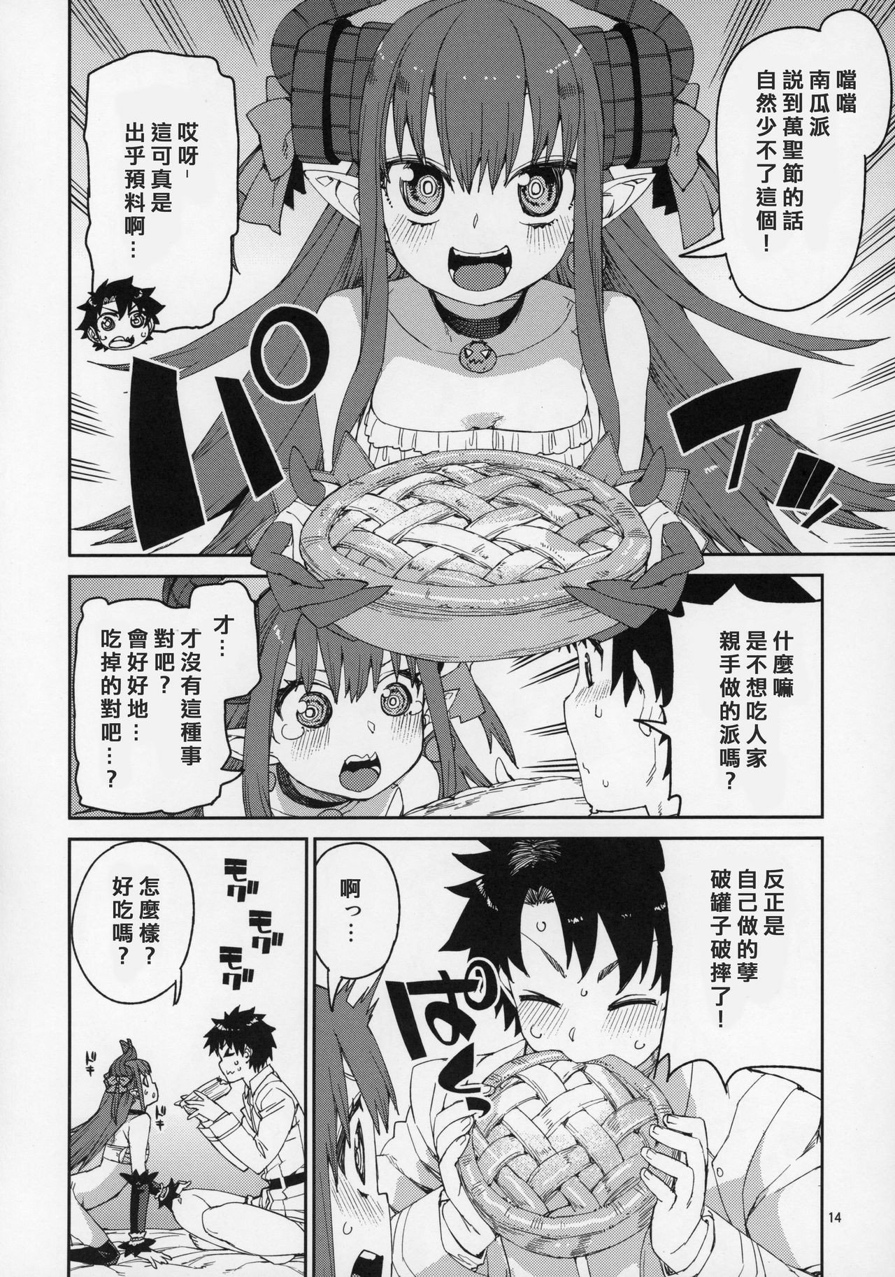 15