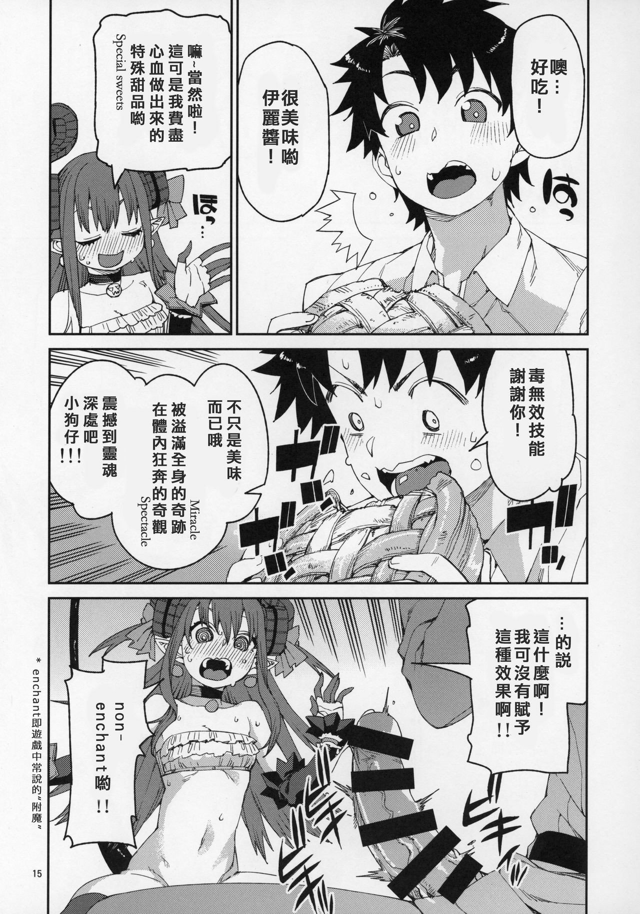 16