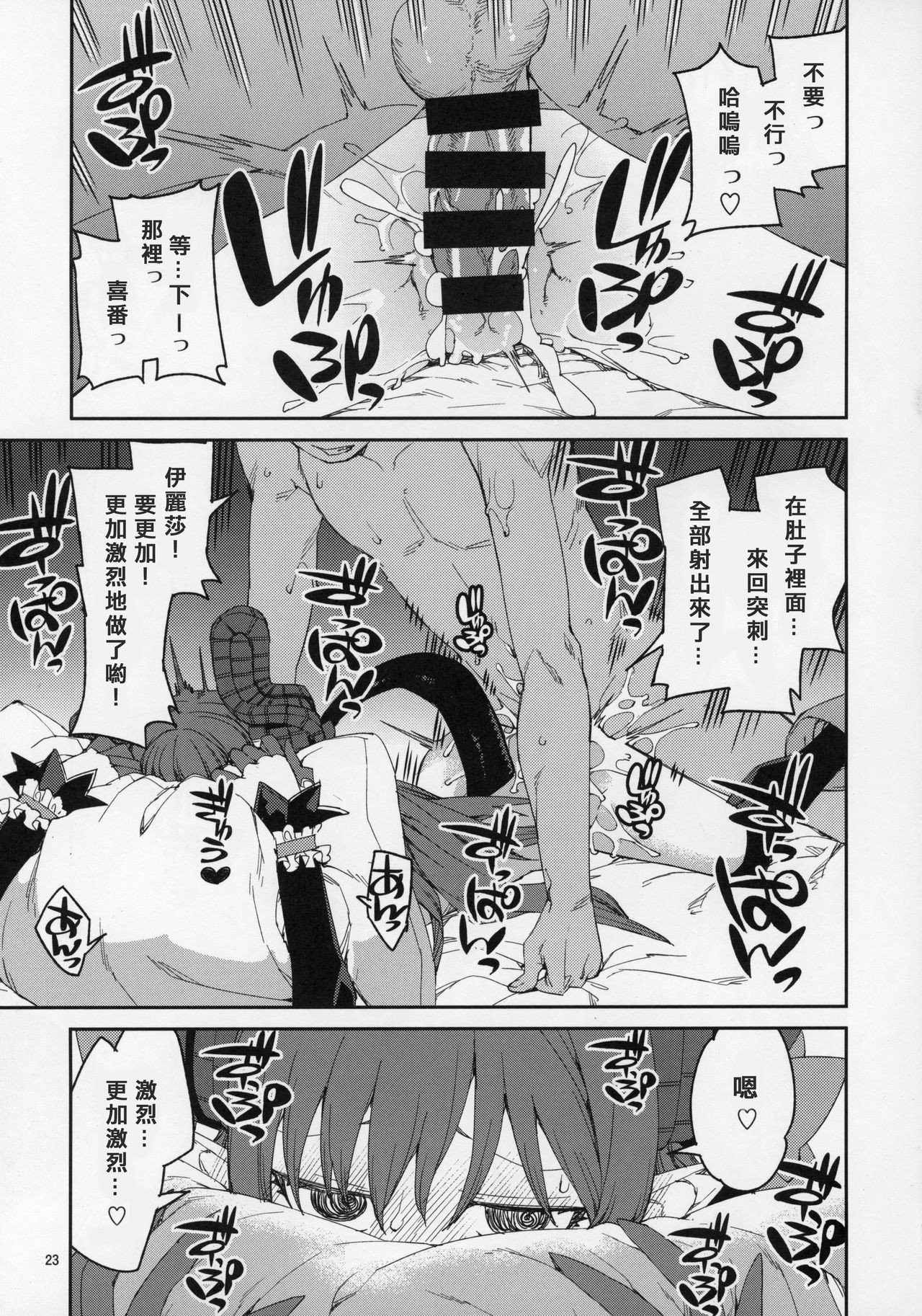 24