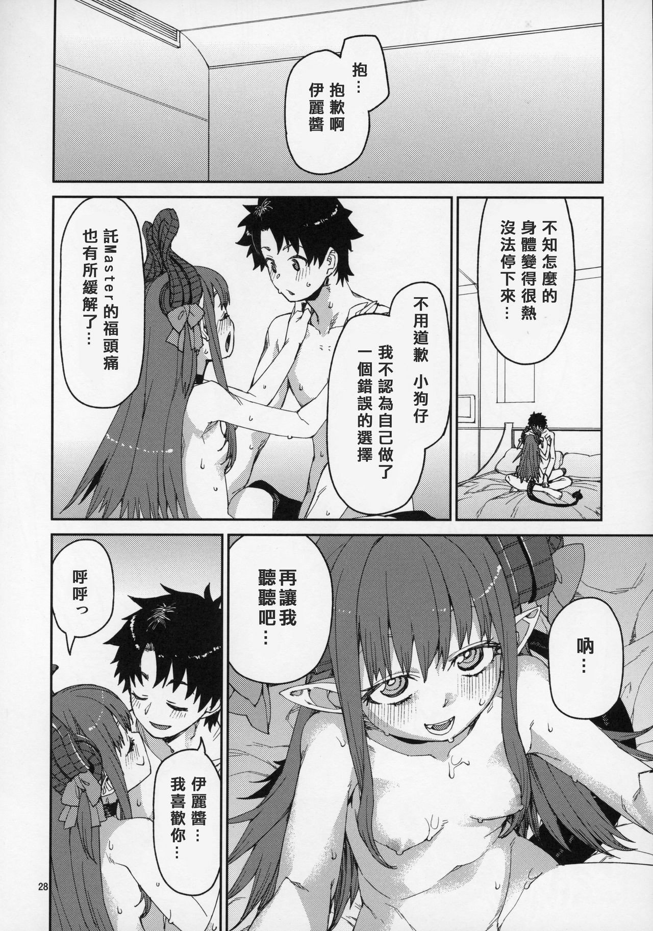 29