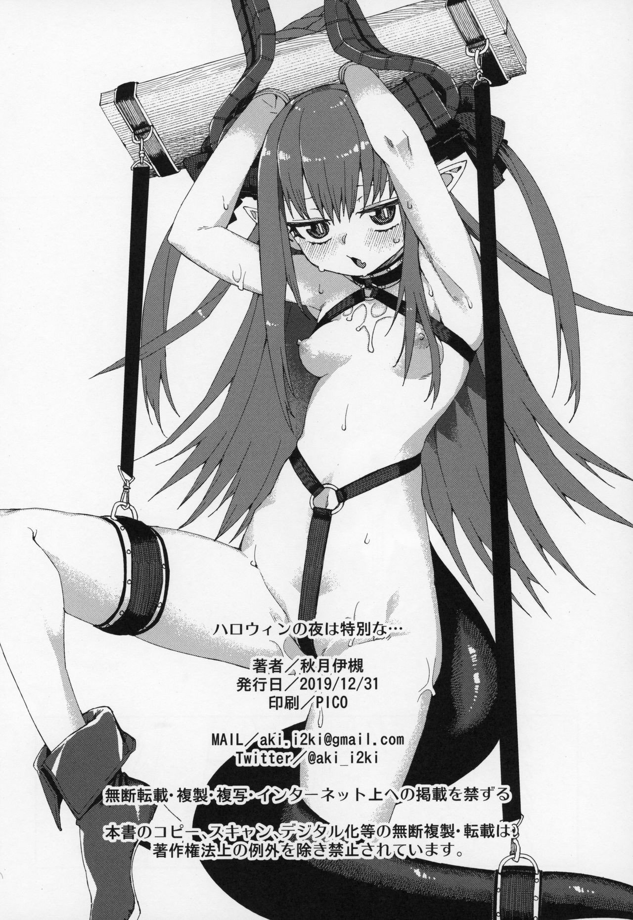 33