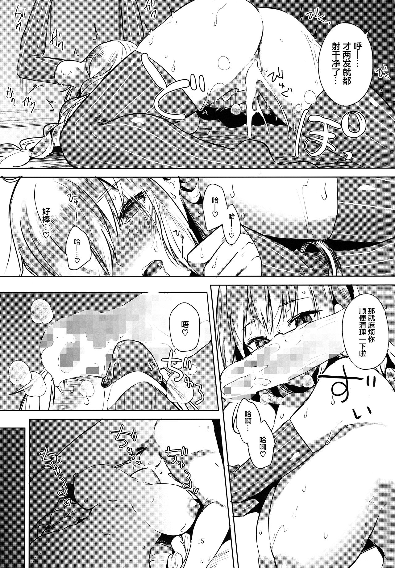 16