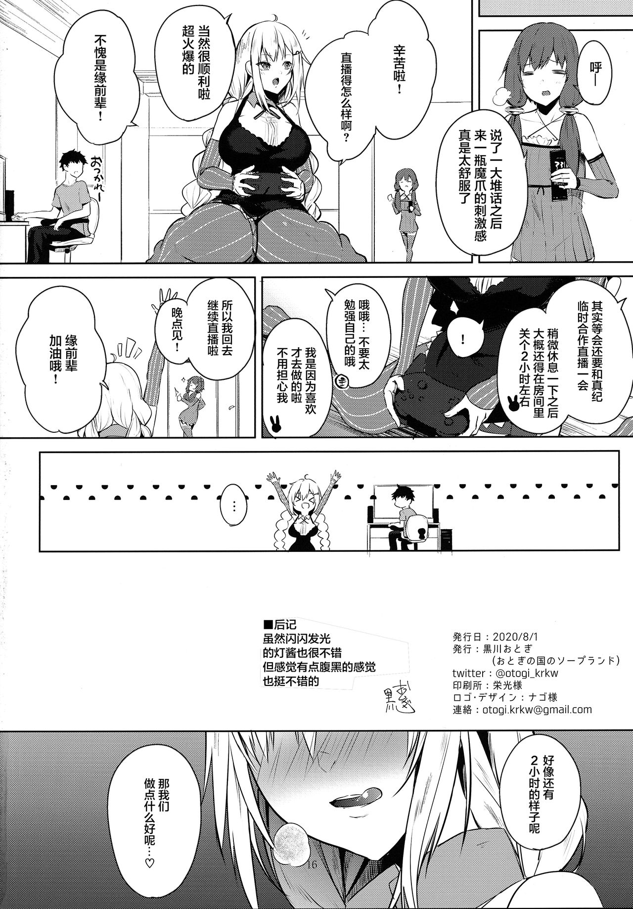 17