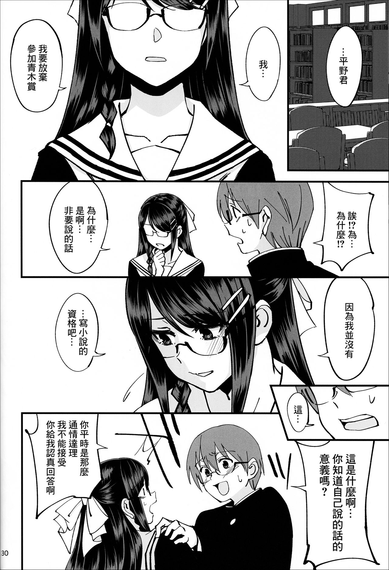 31