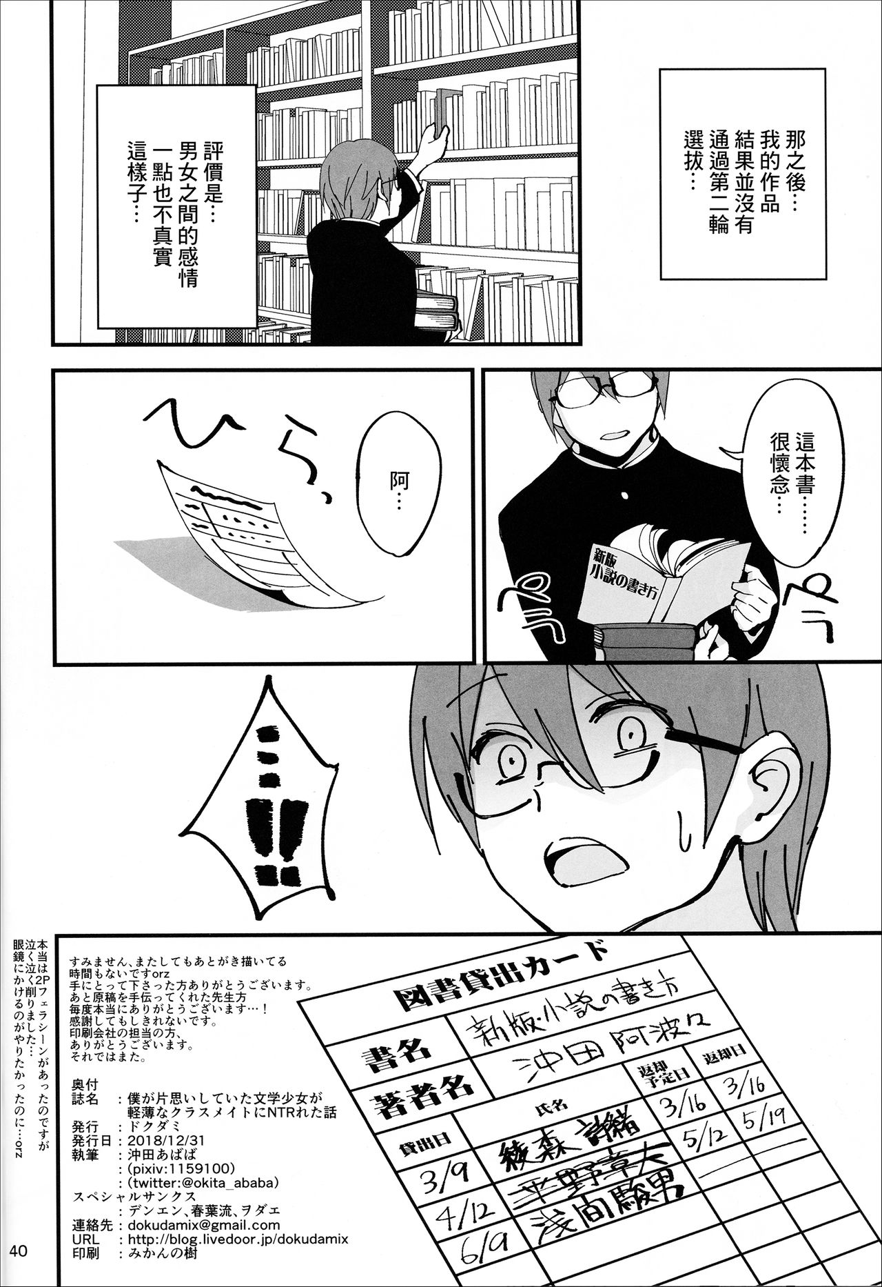 41