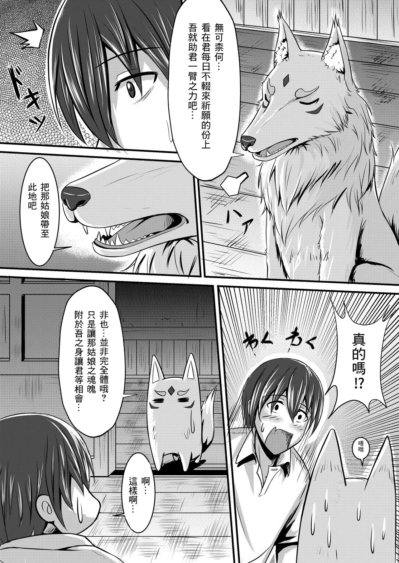 08