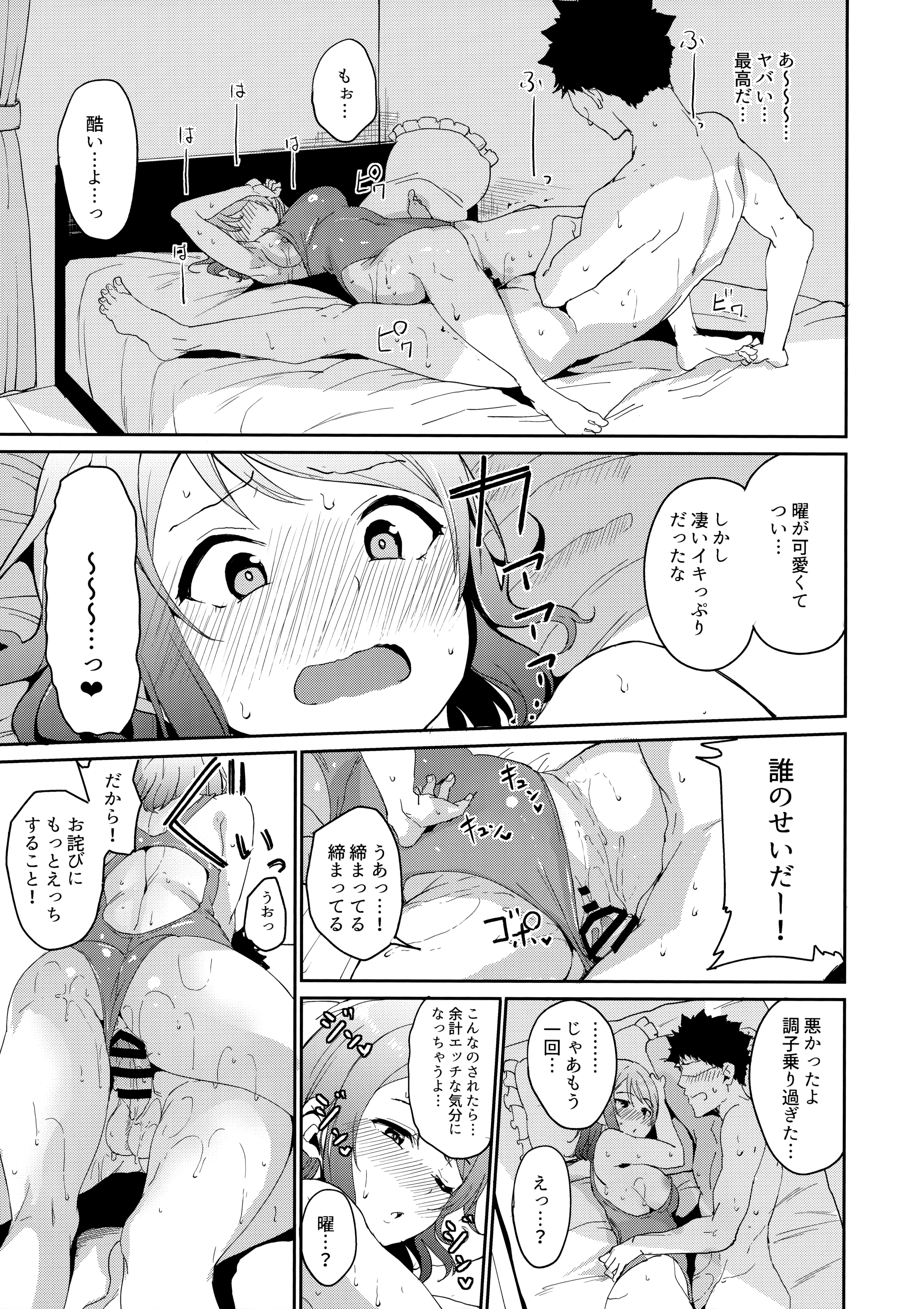 024