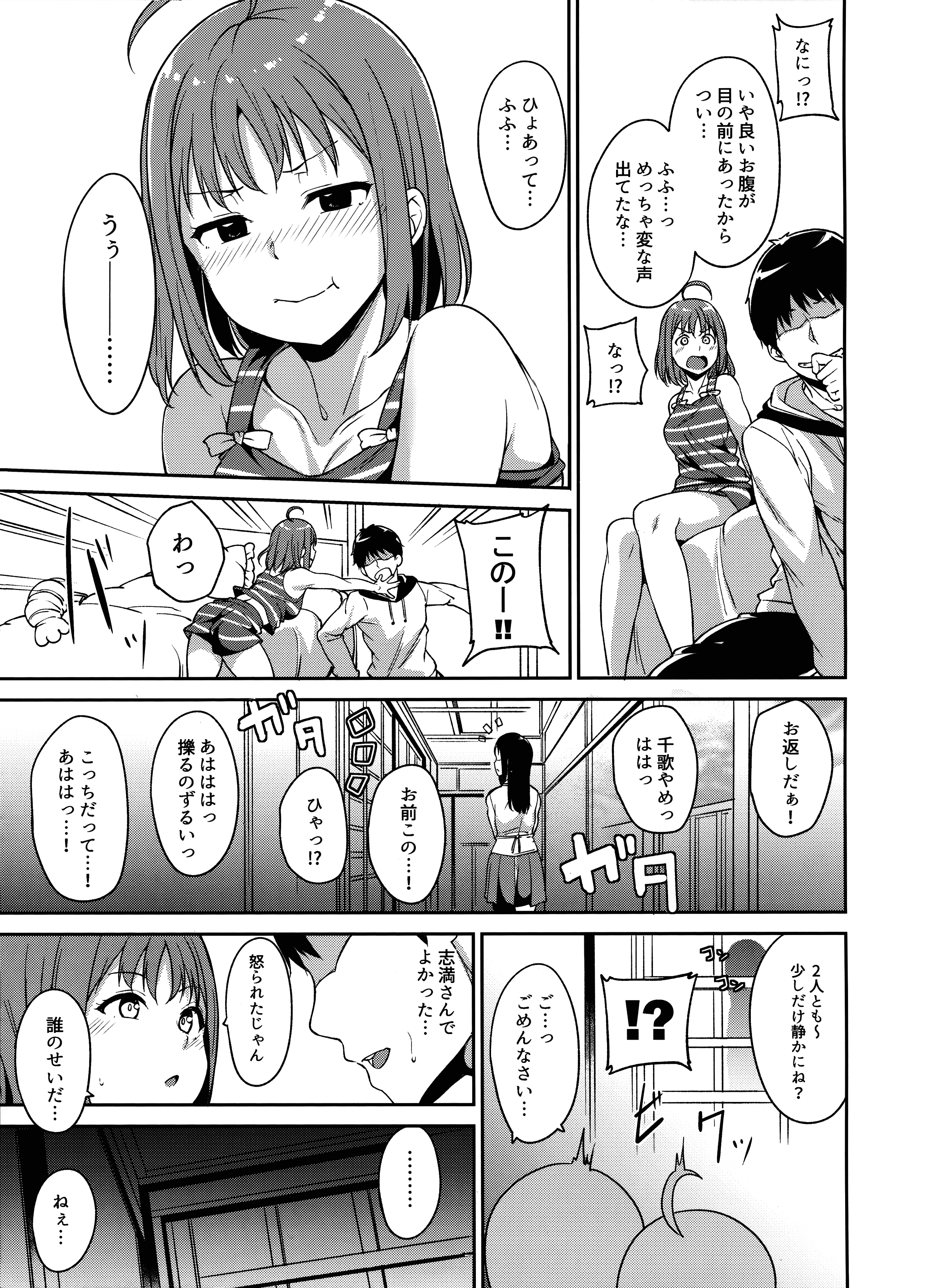 038