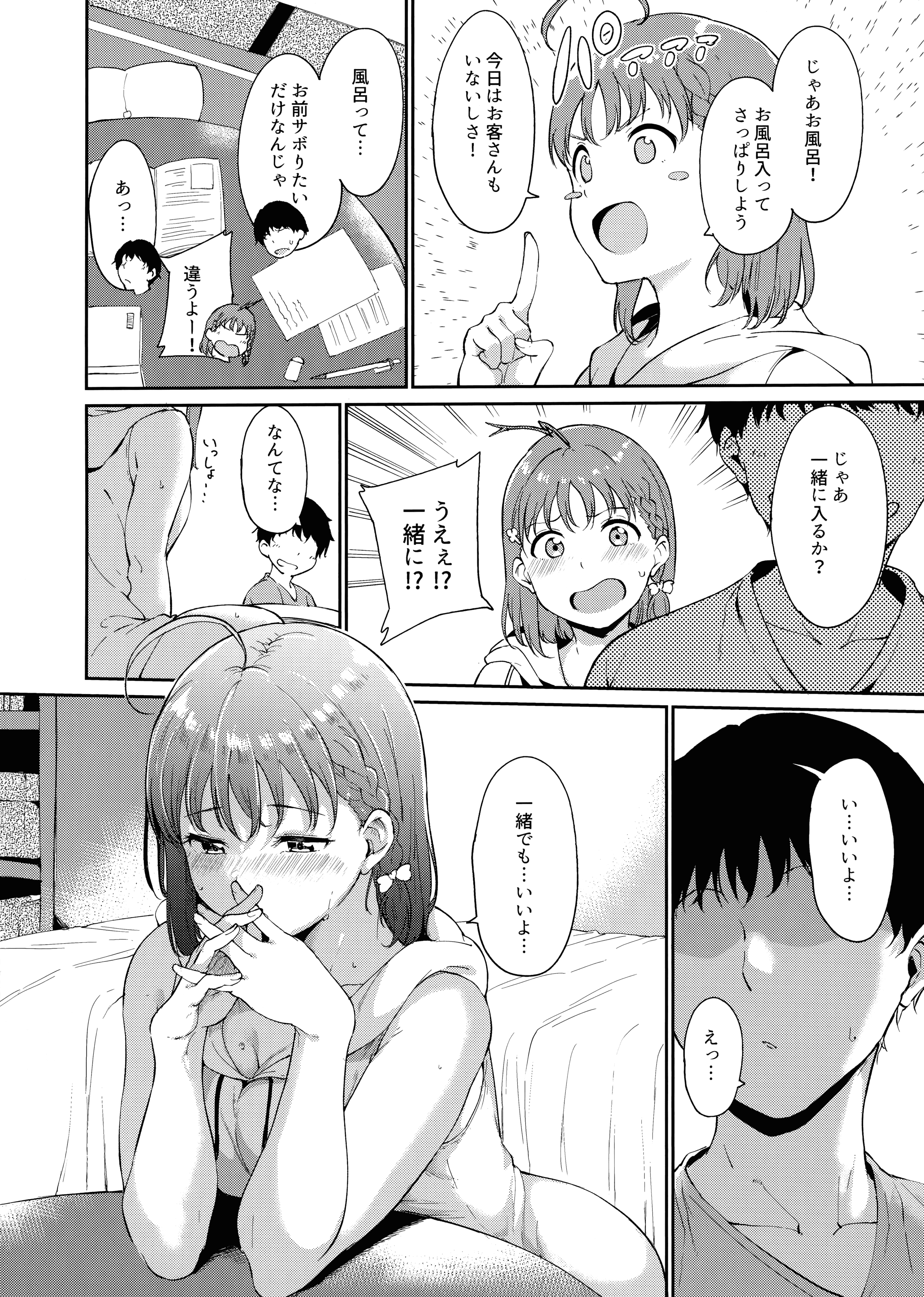061