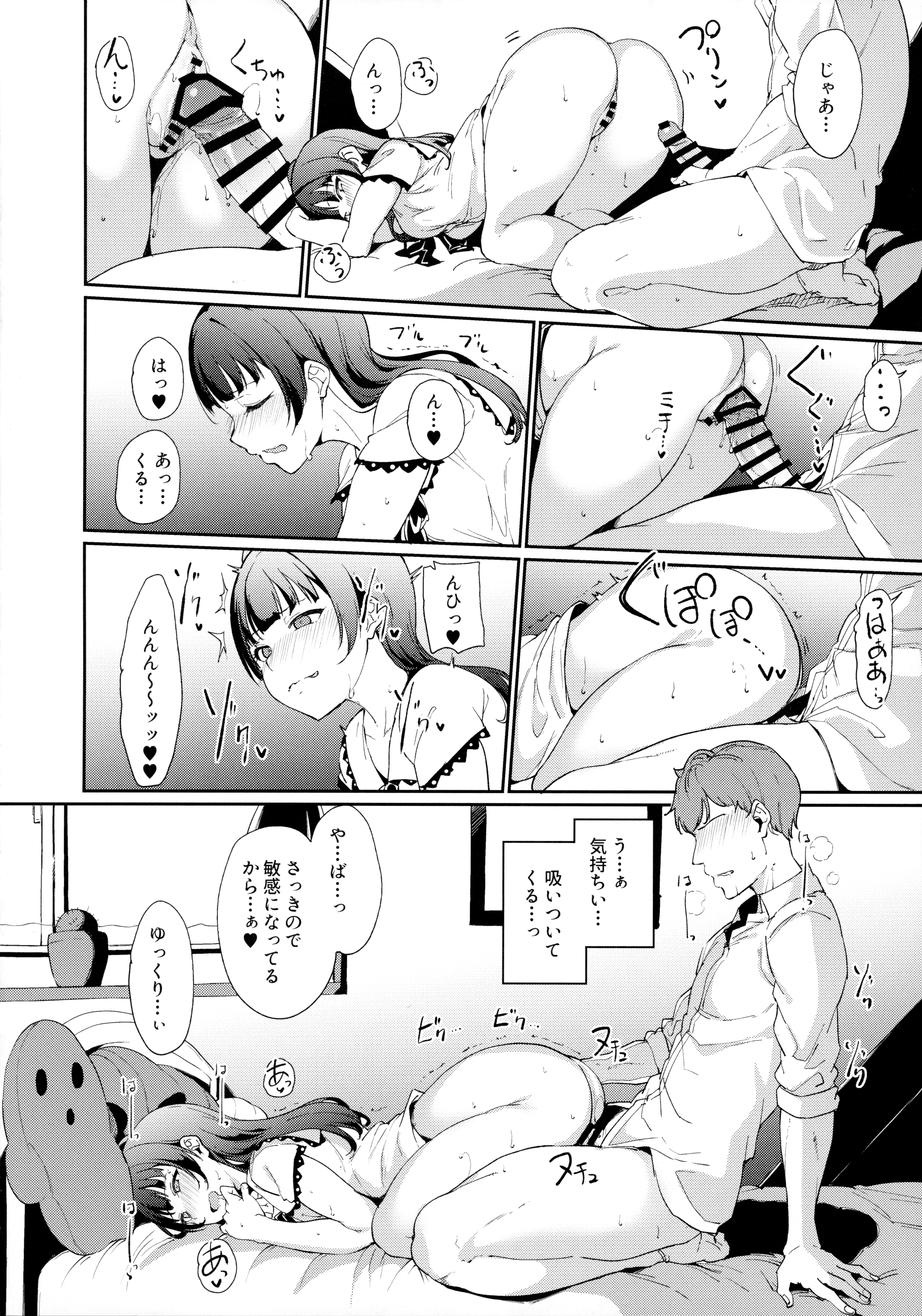 165