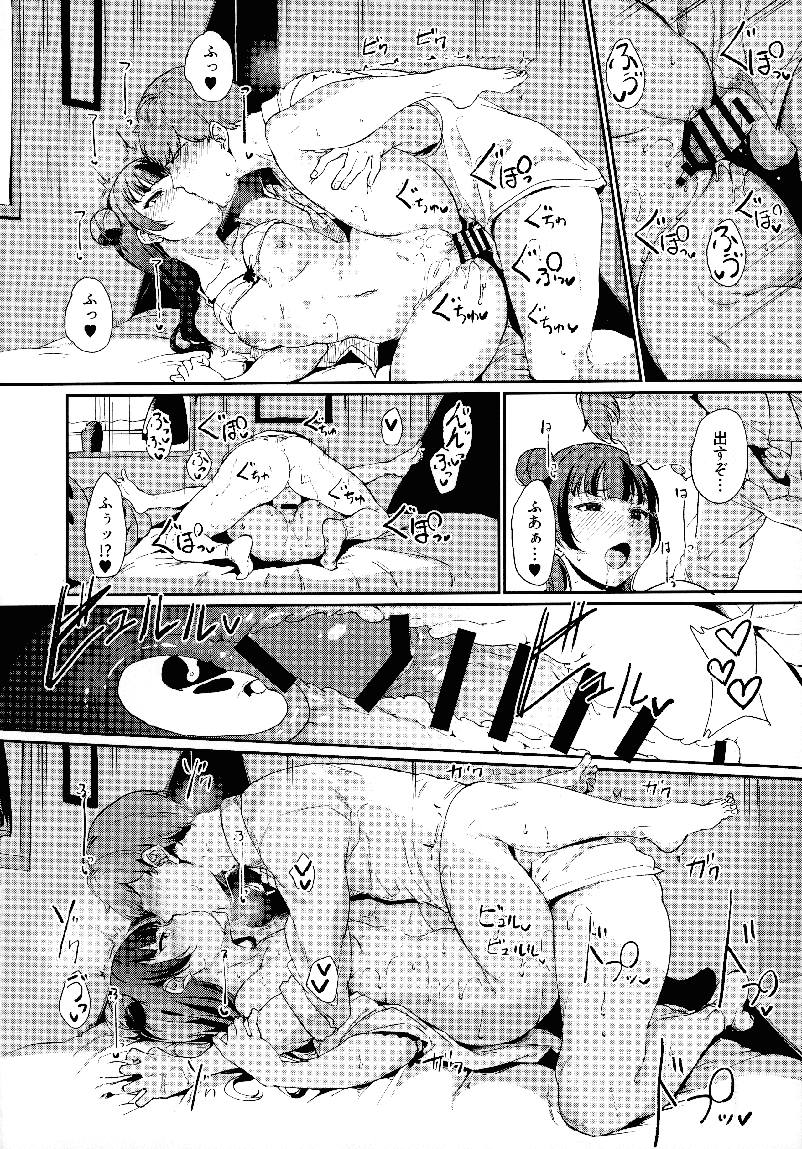 169
