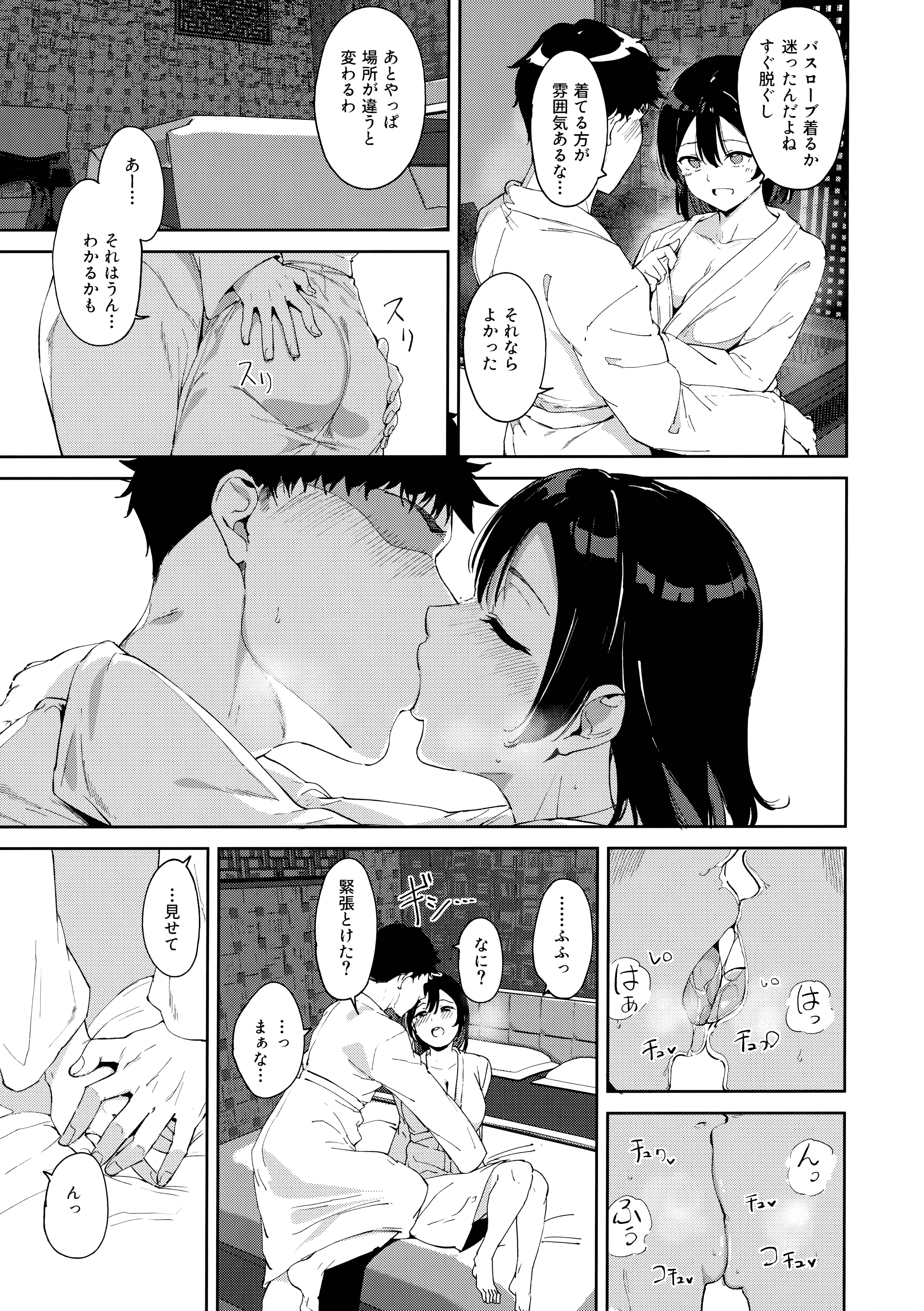 212