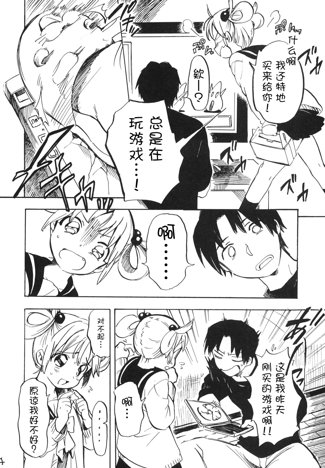 03