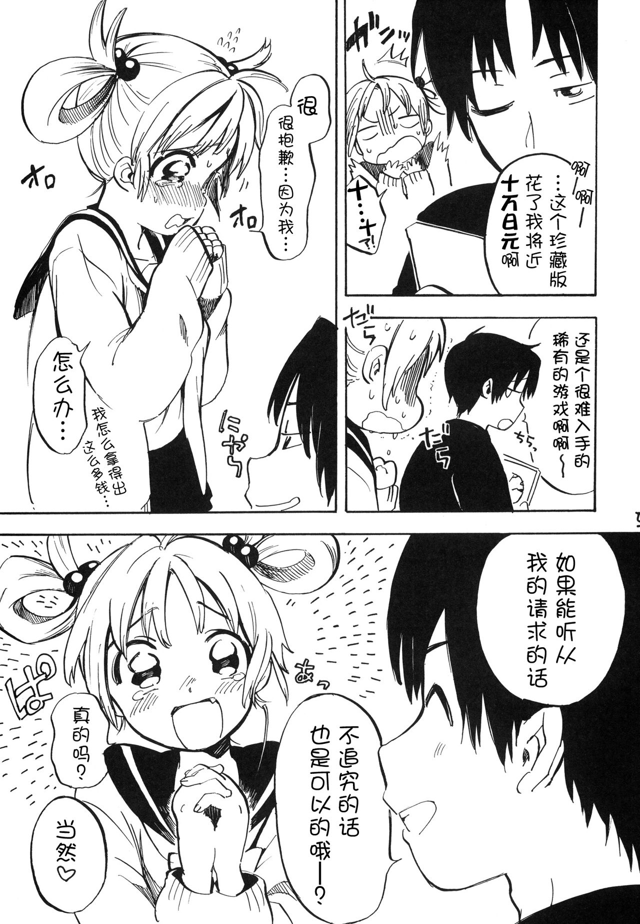 04
