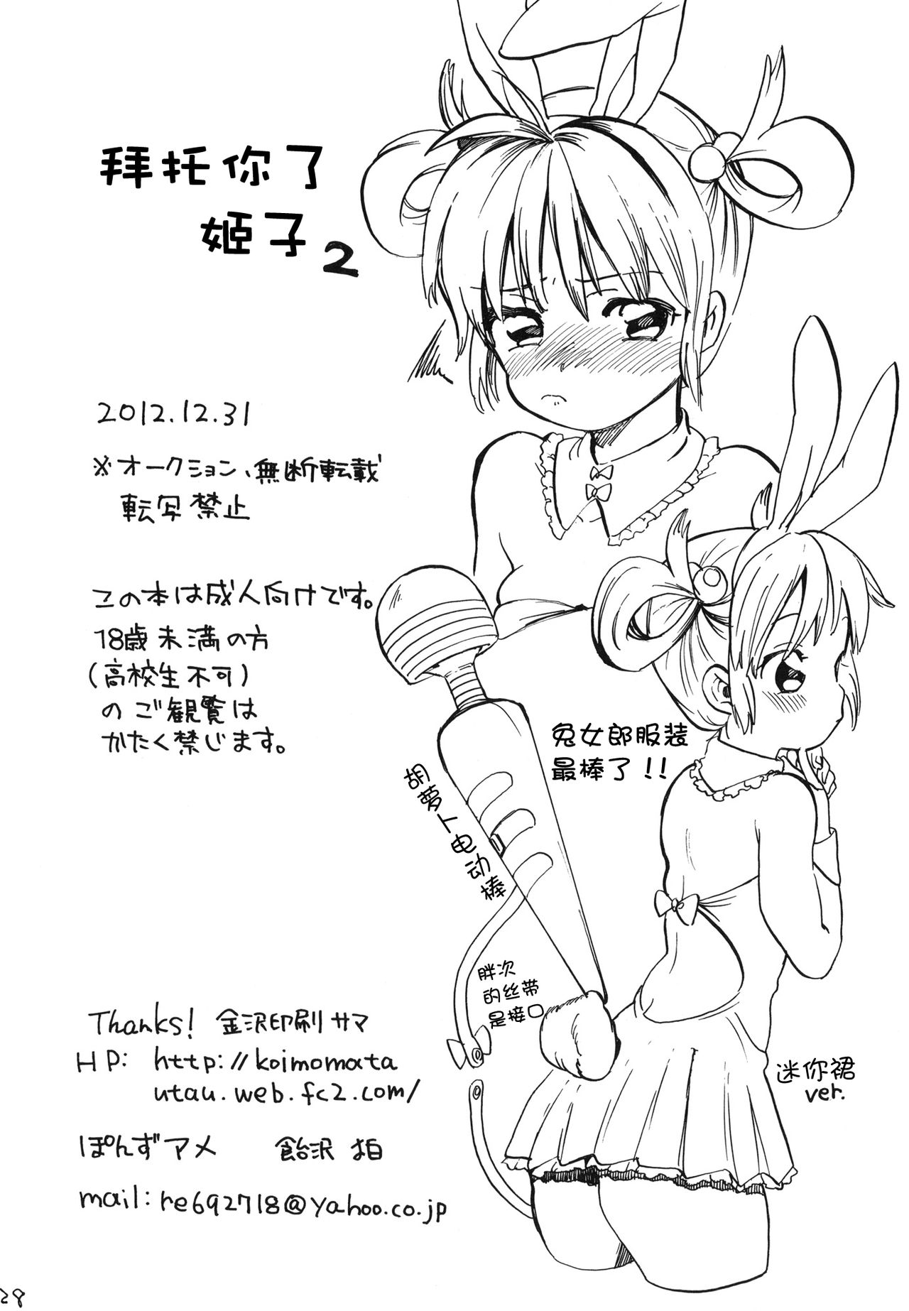 27