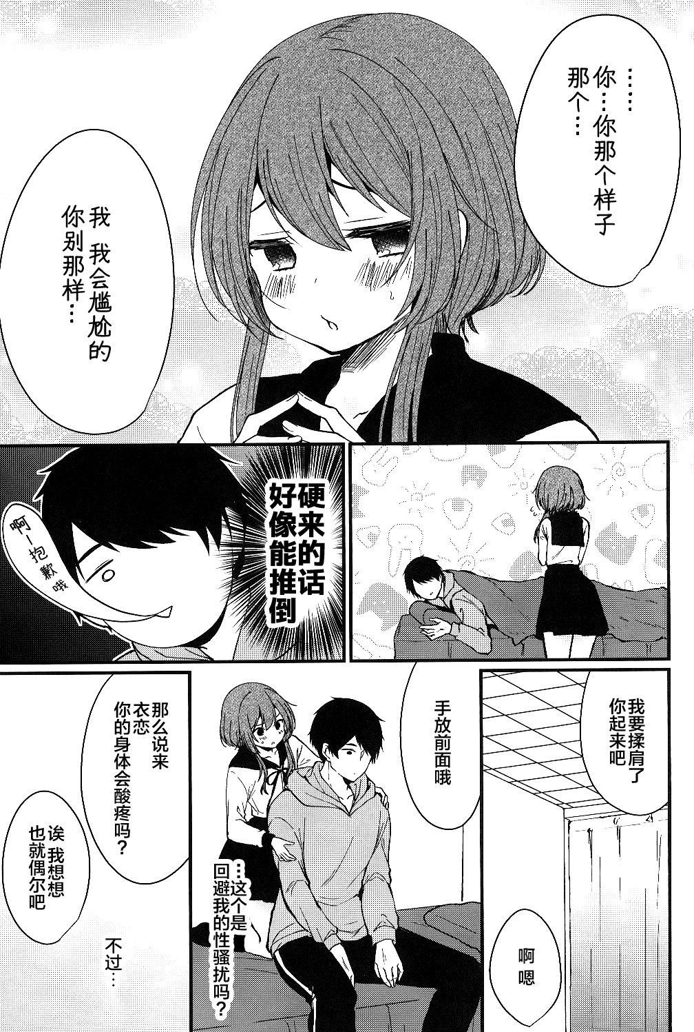 08