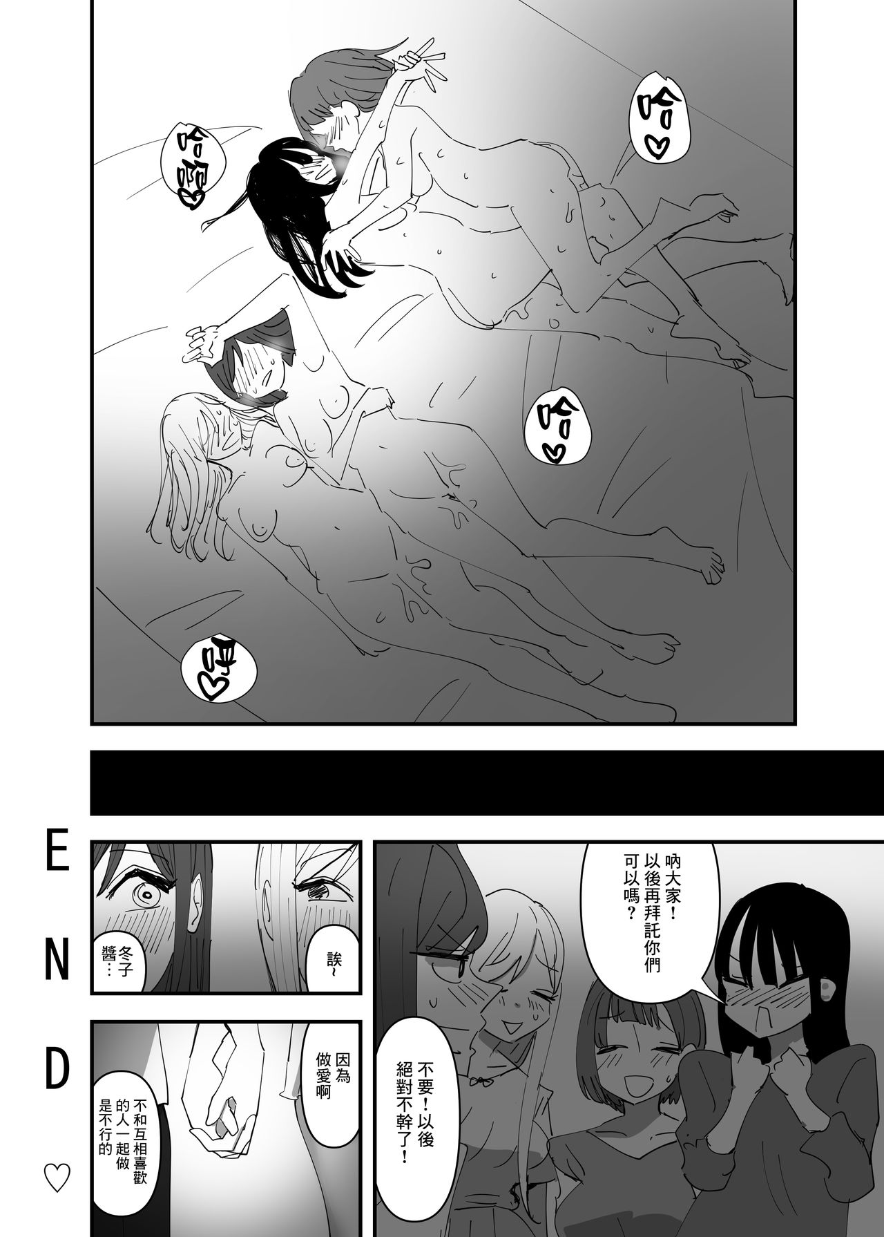44