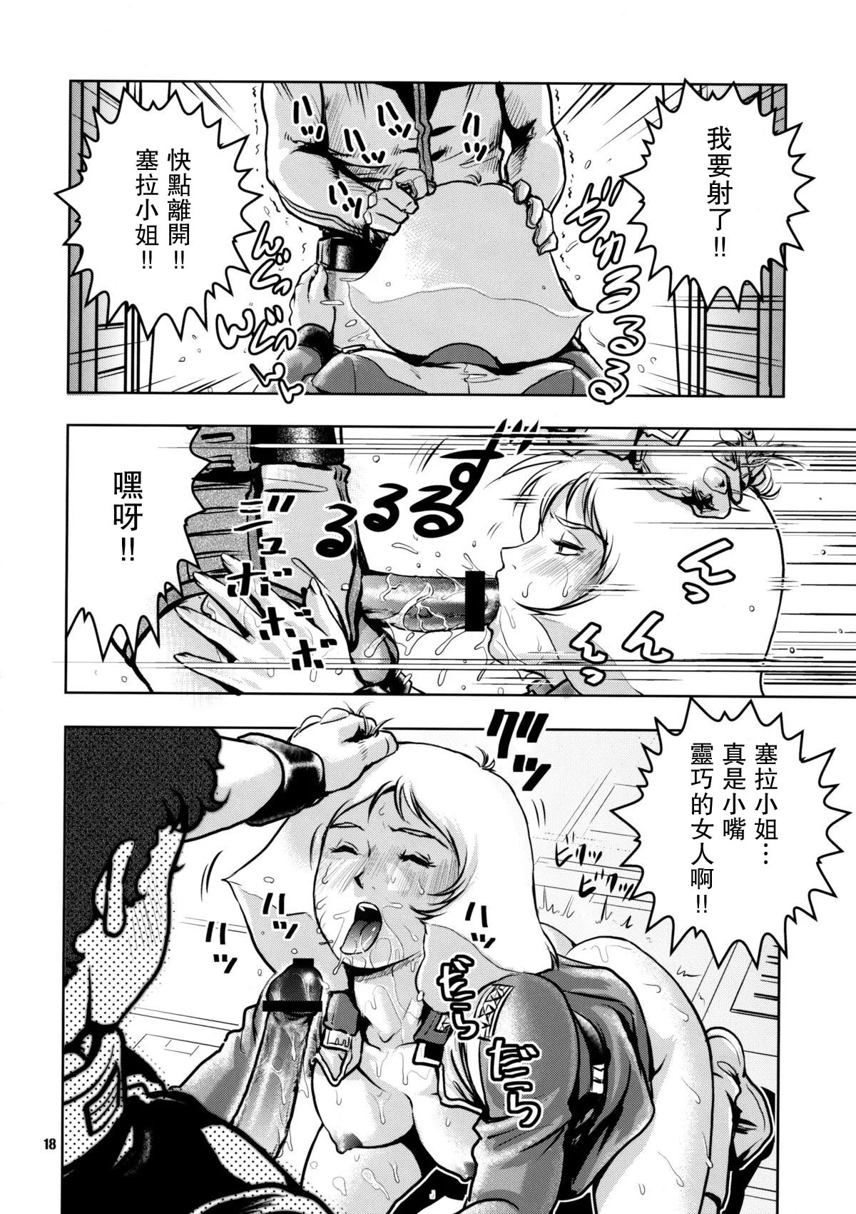 17