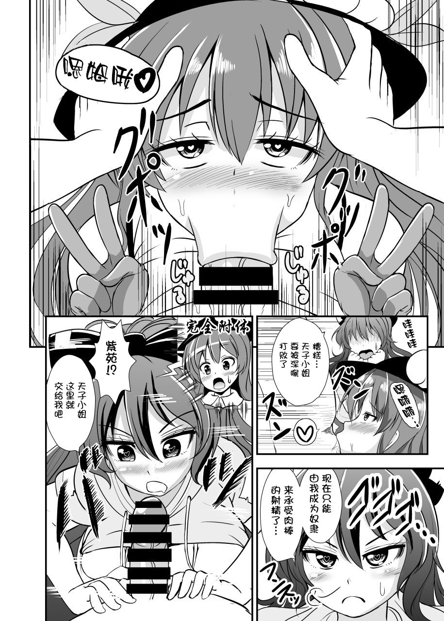 07