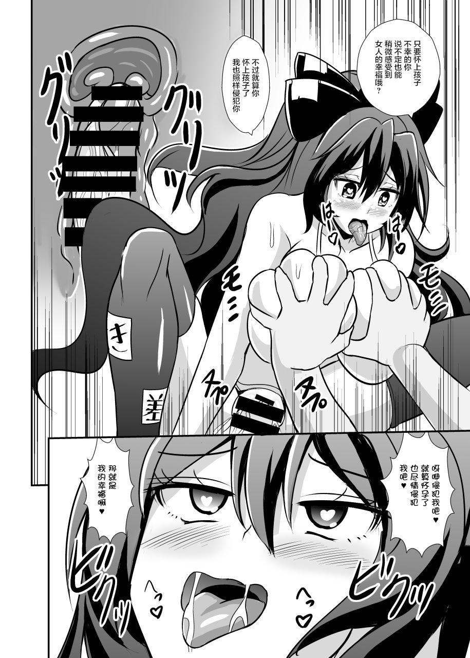 27