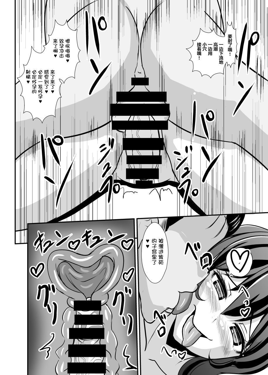 29