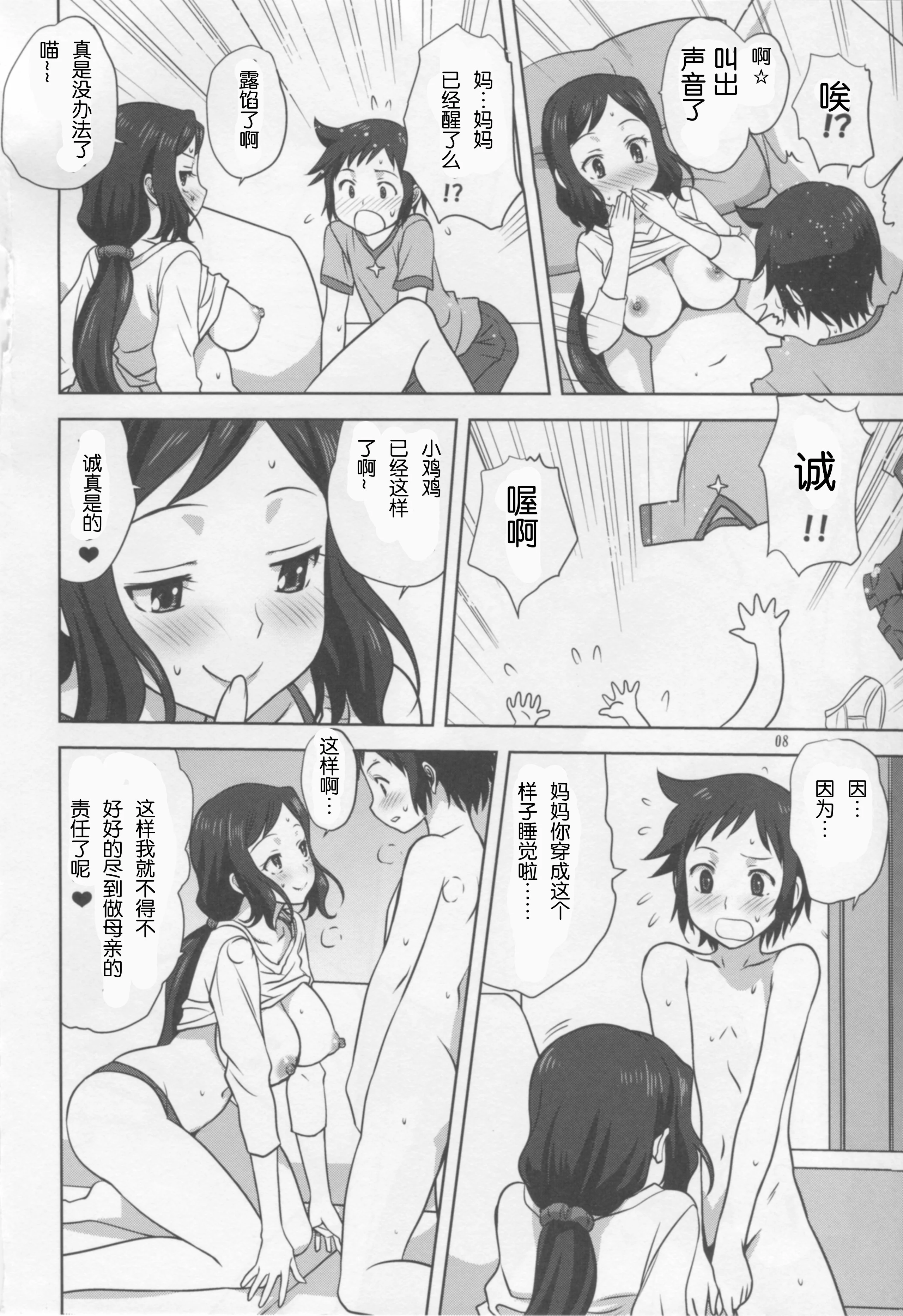 scan_007