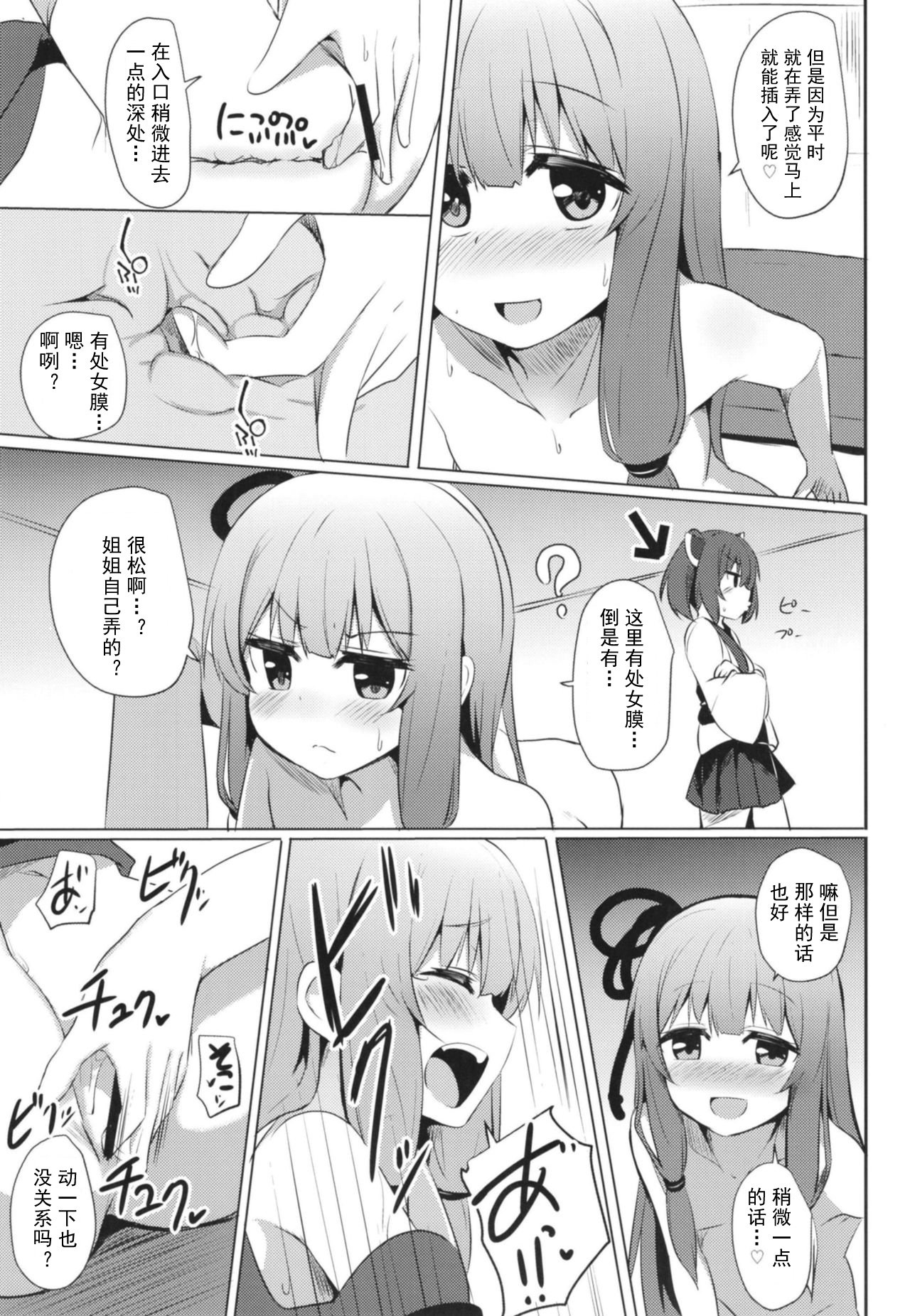 06