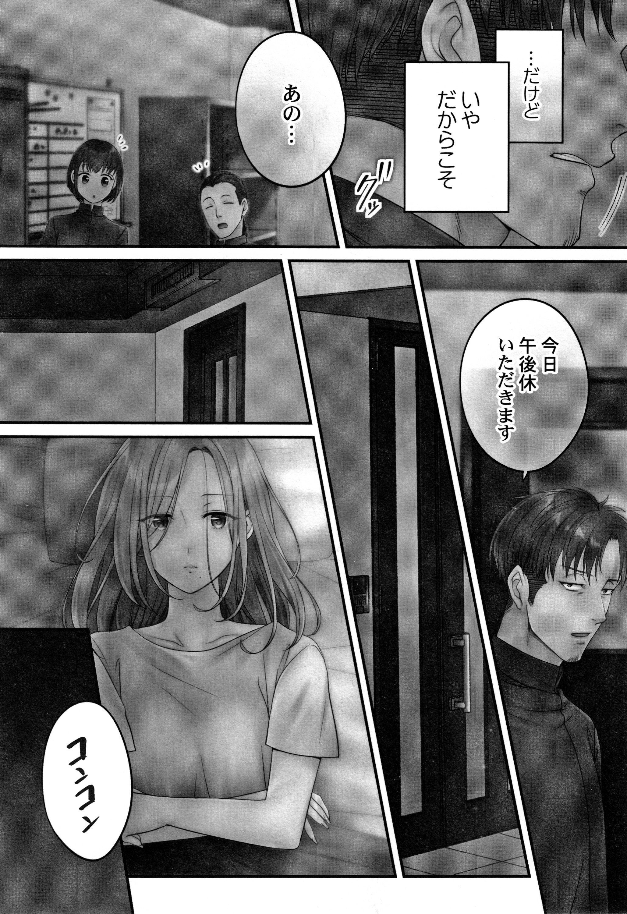 P081