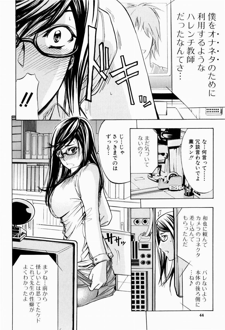 044__044