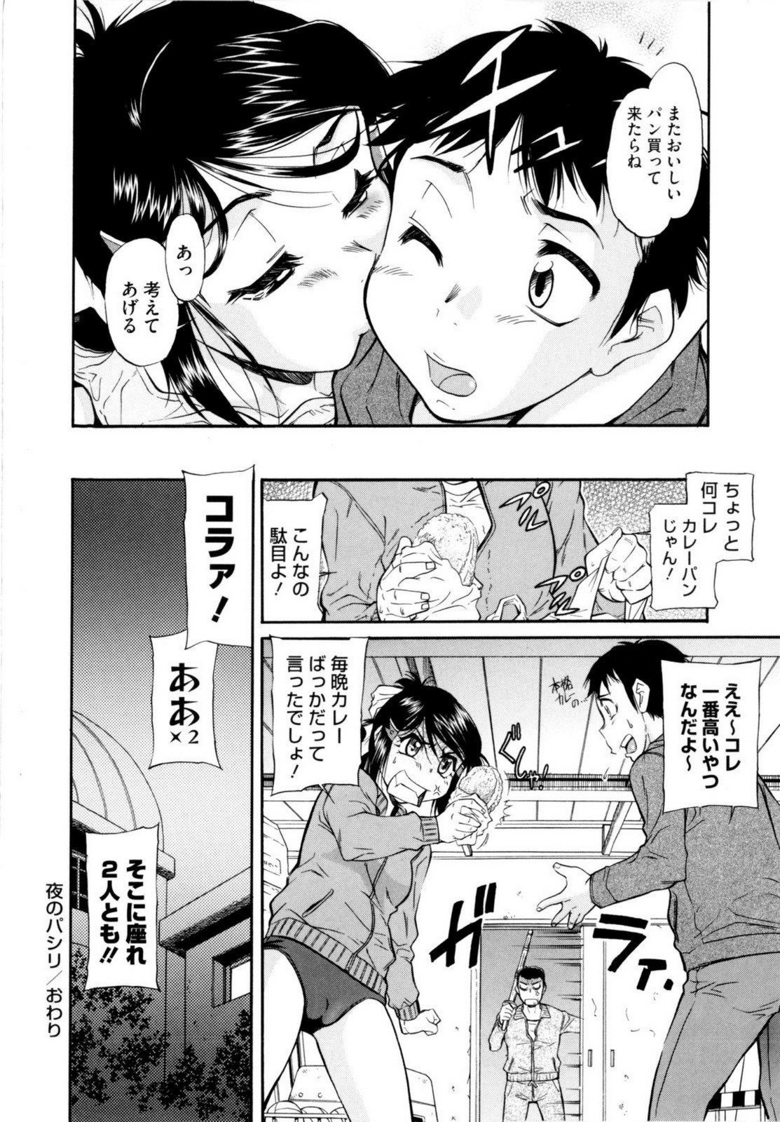 030