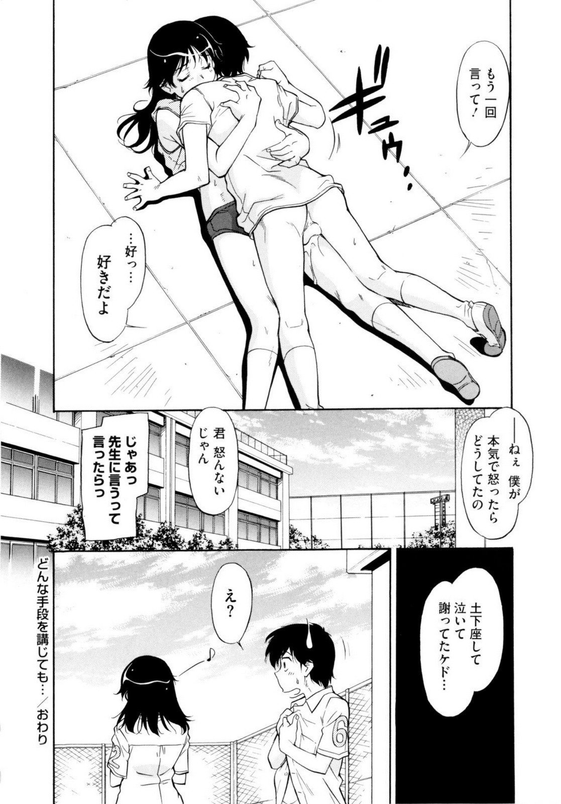 114
