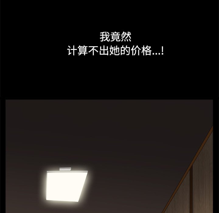 03_103