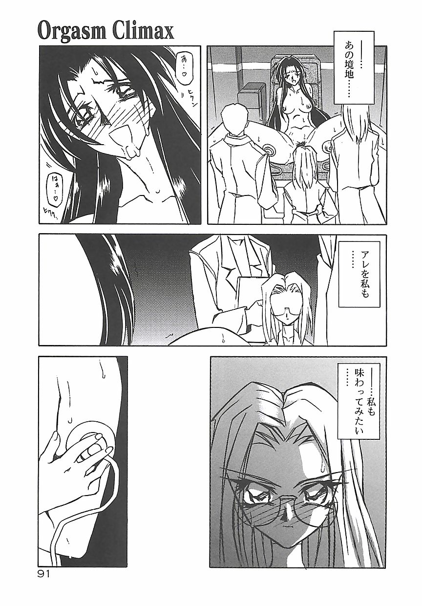 095
