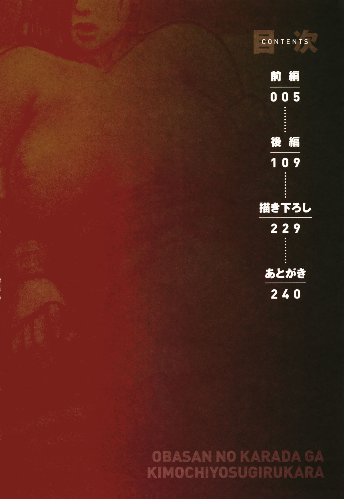 0005