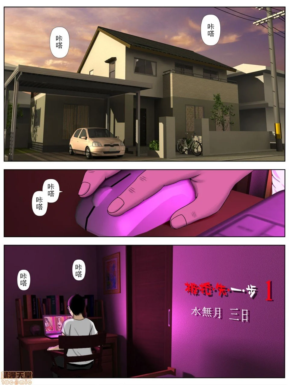 0003
