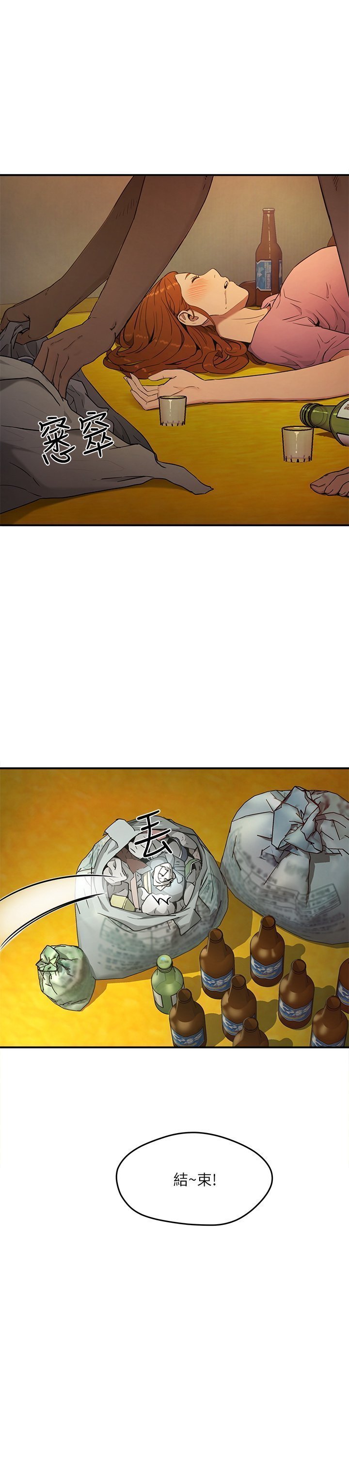 02_079