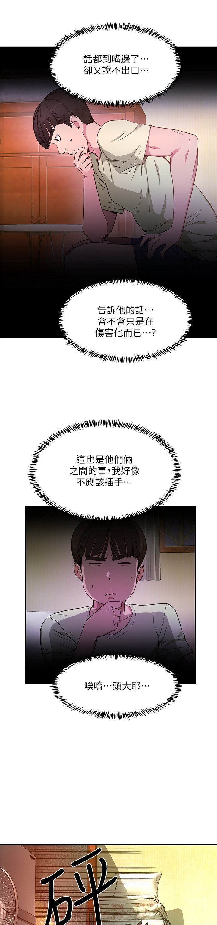 02_117