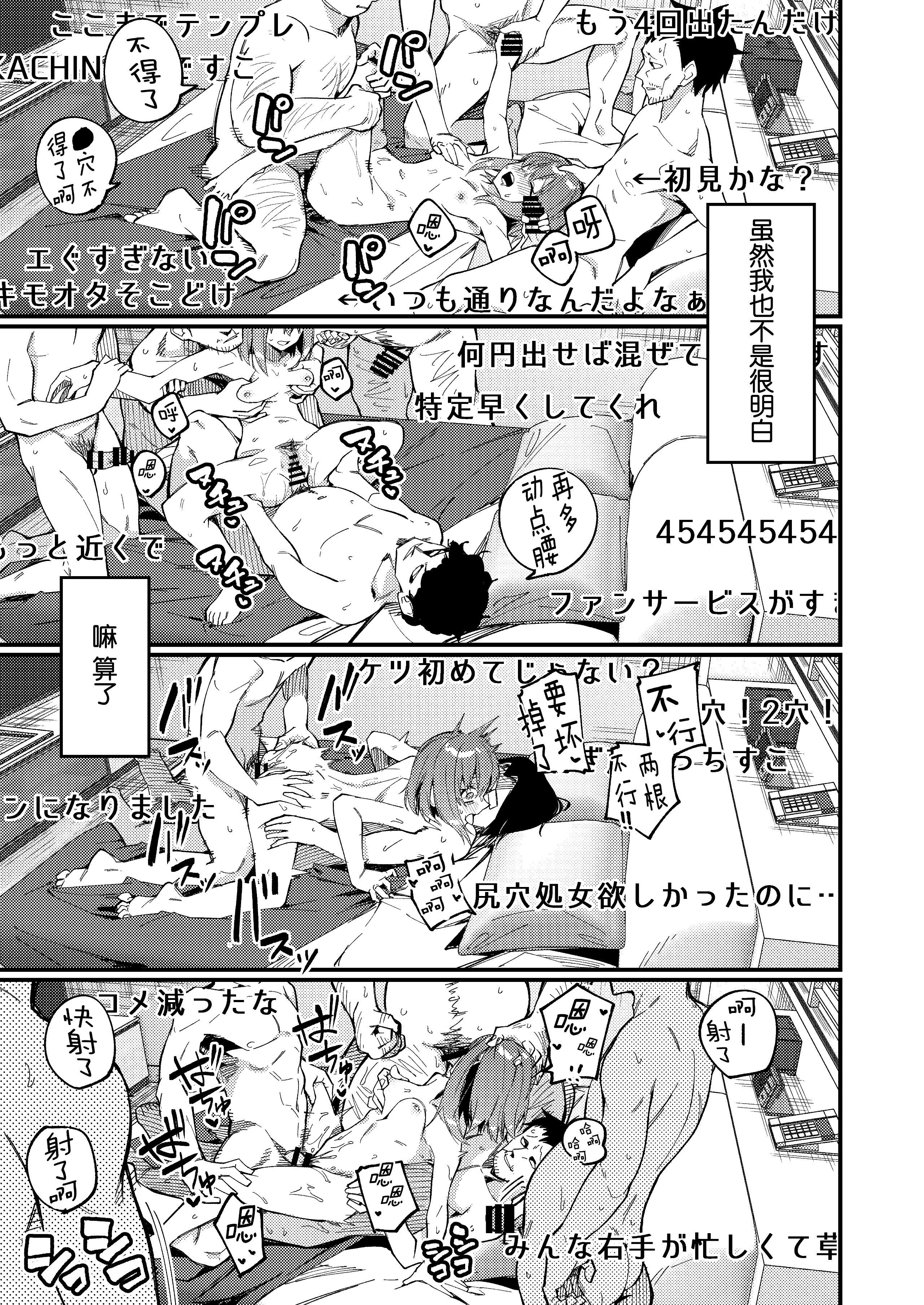 032