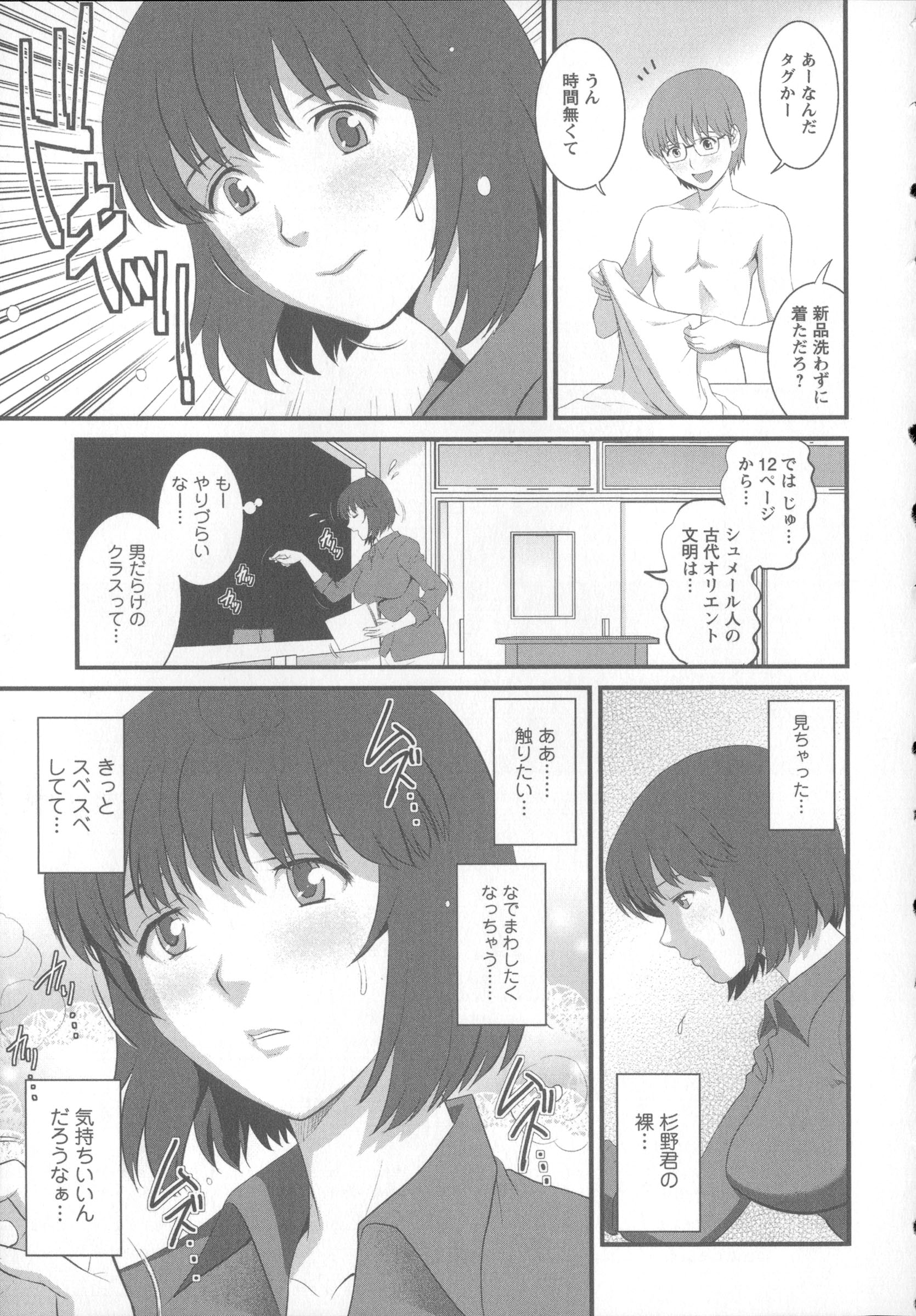 Angel583AP_015