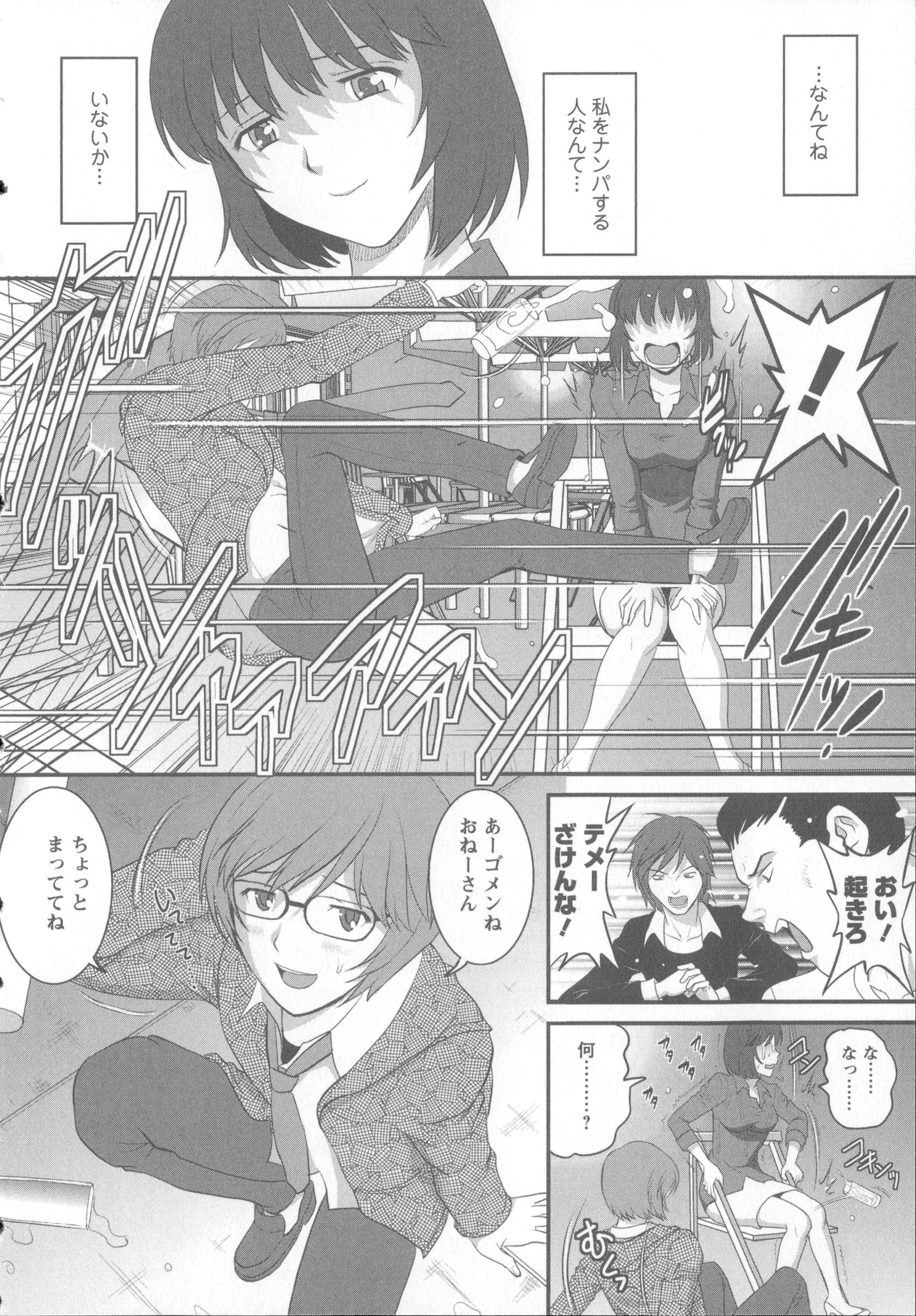 Angel583AP_018