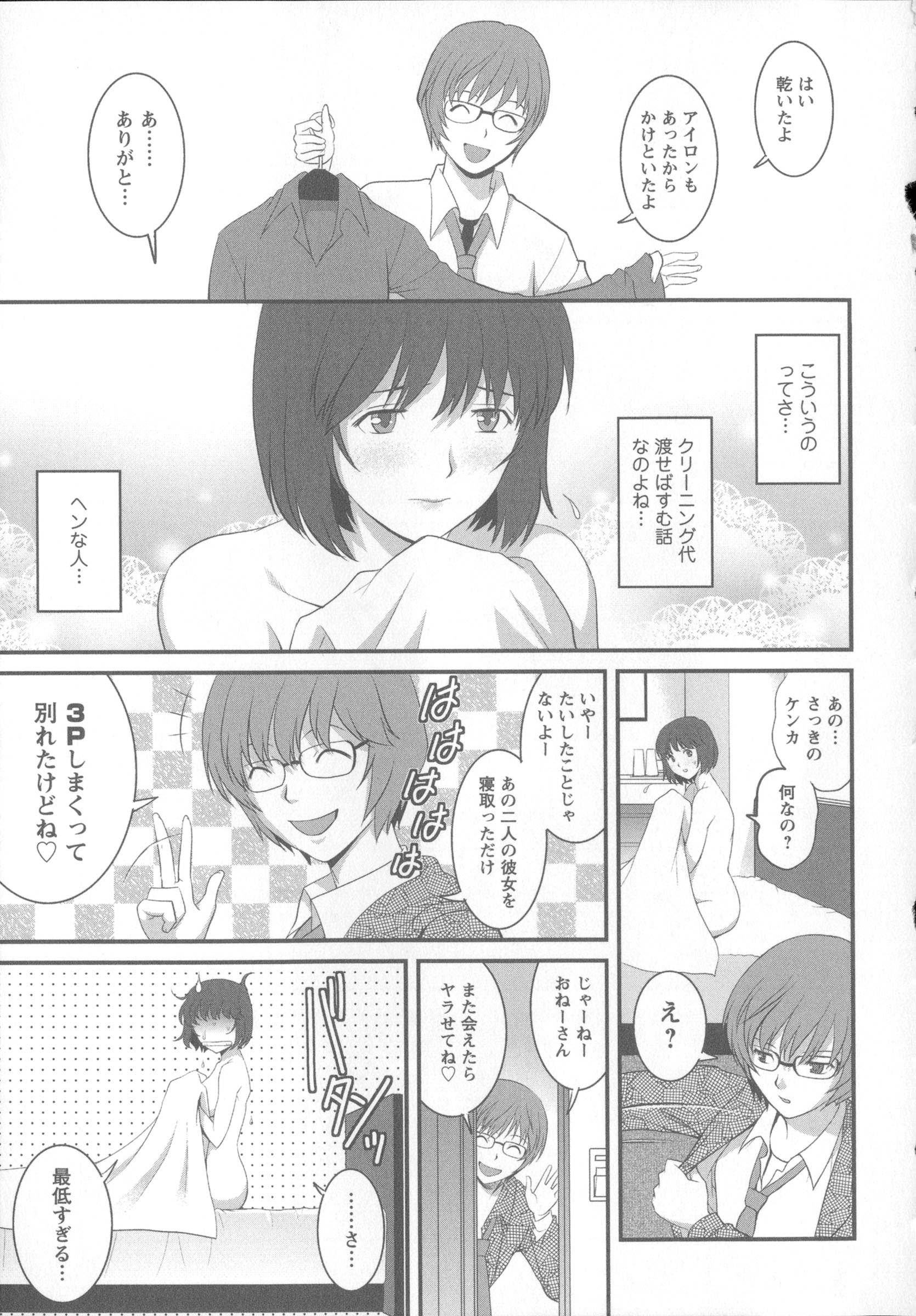 Angel583AP_025