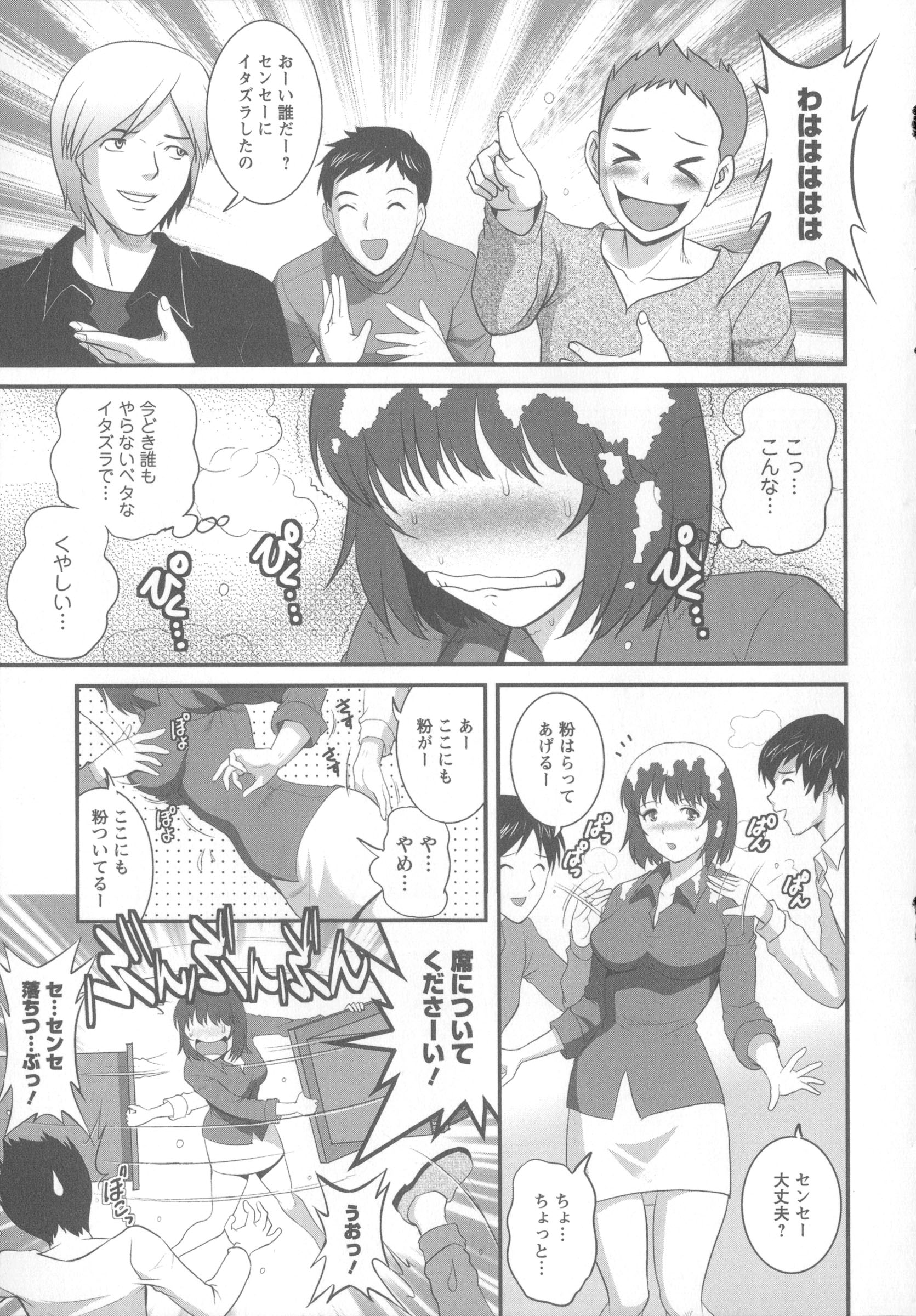 Angel583AP_029