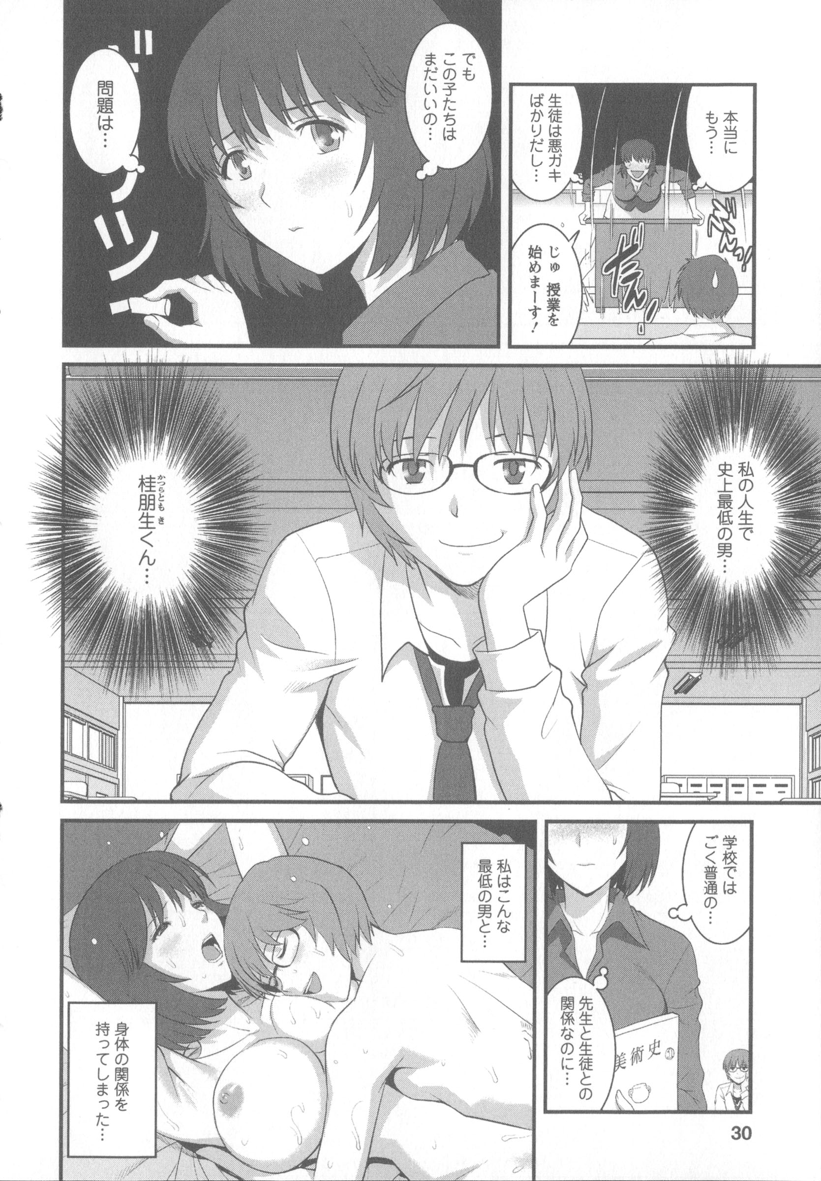 Angel583AP_030