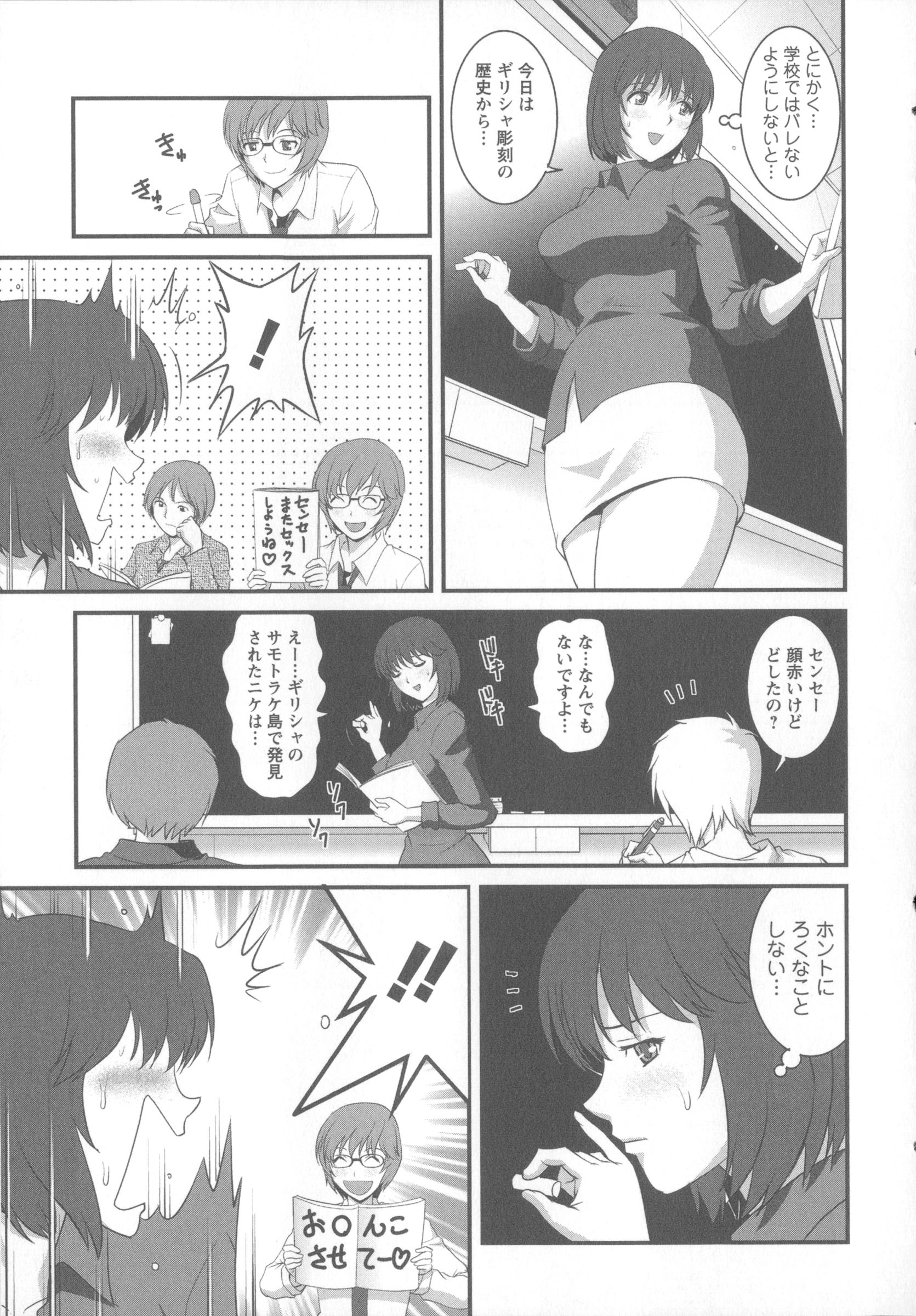 Angel583AP_031
