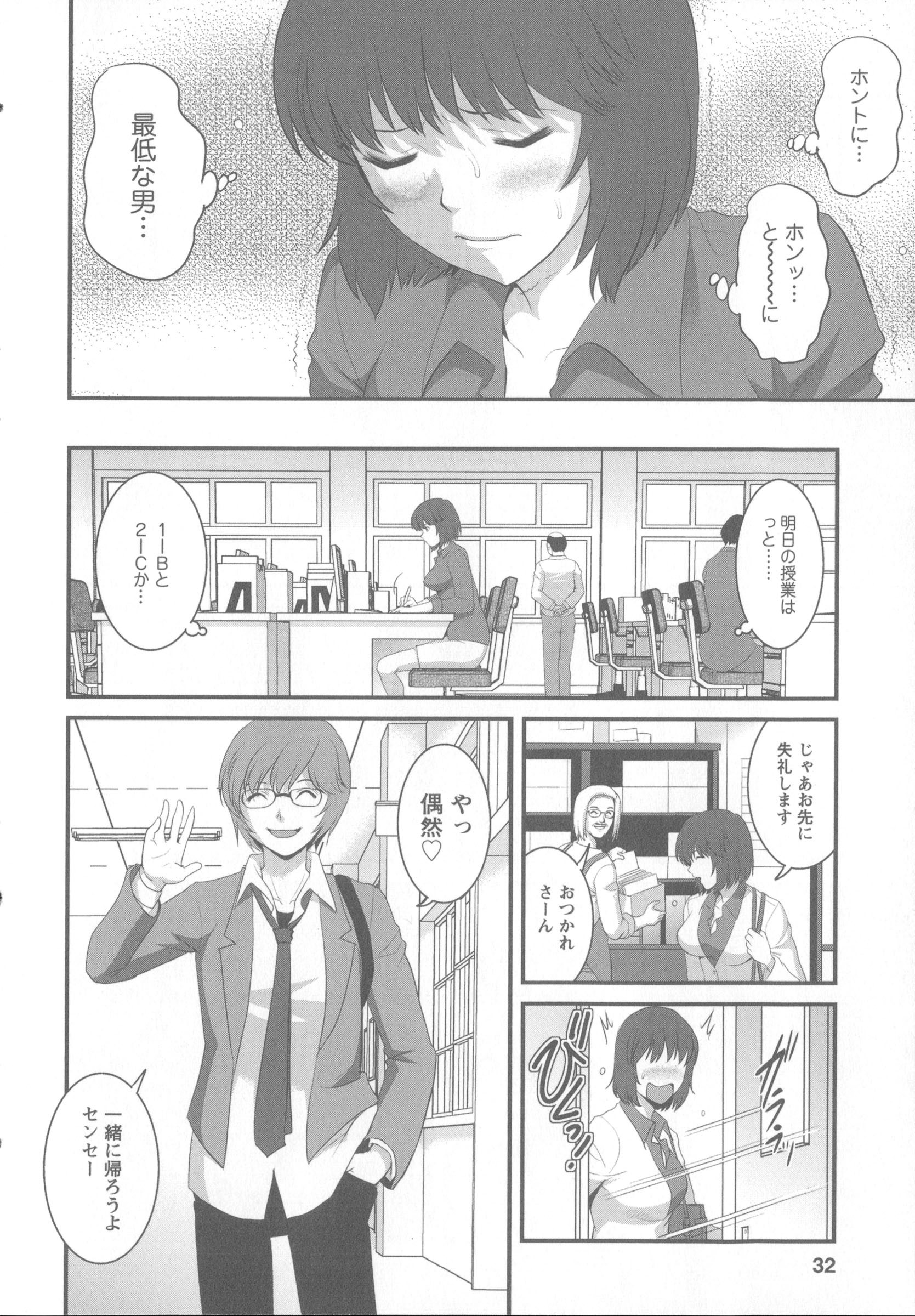 Angel583AP_032