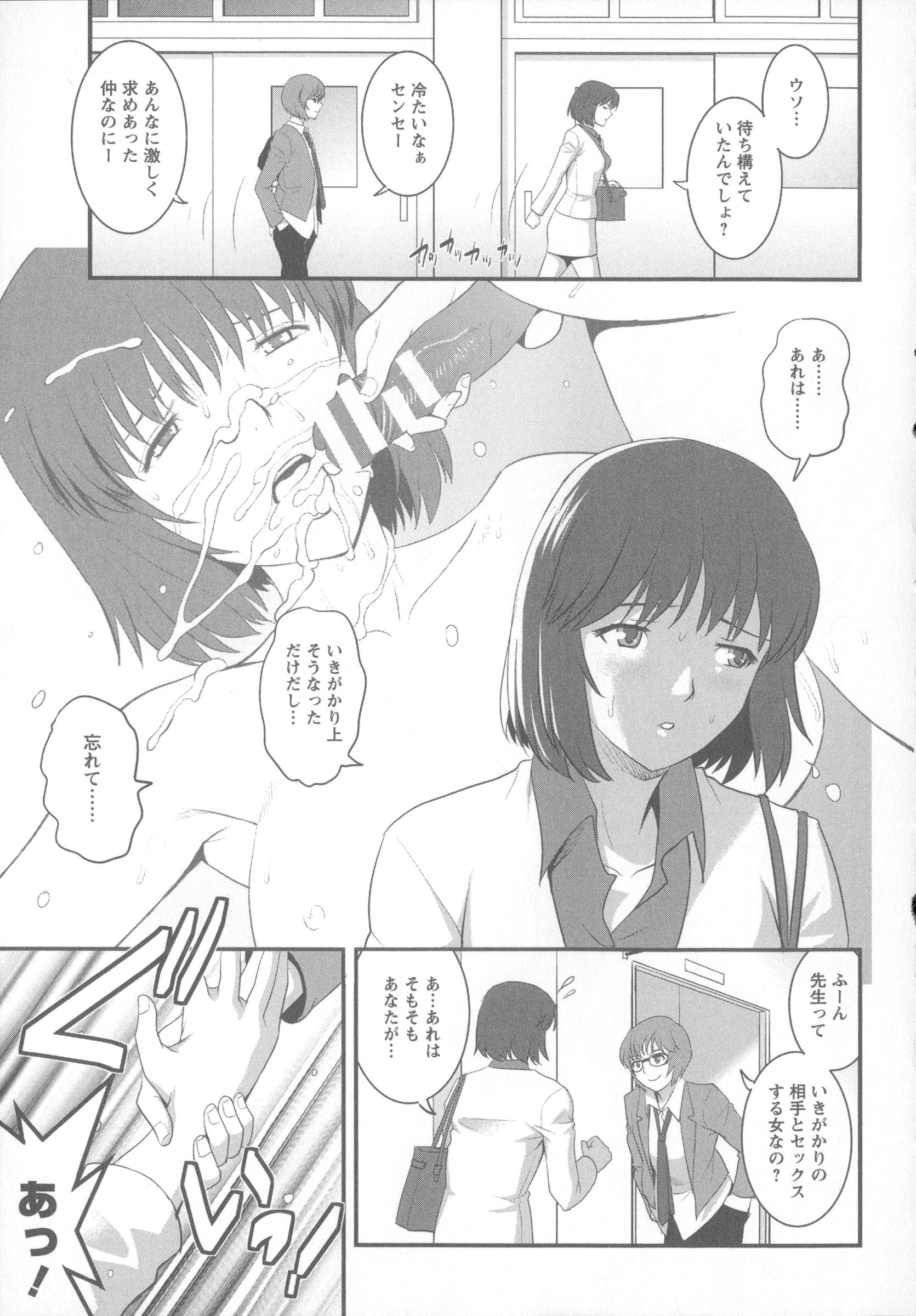 Angel583AP_033