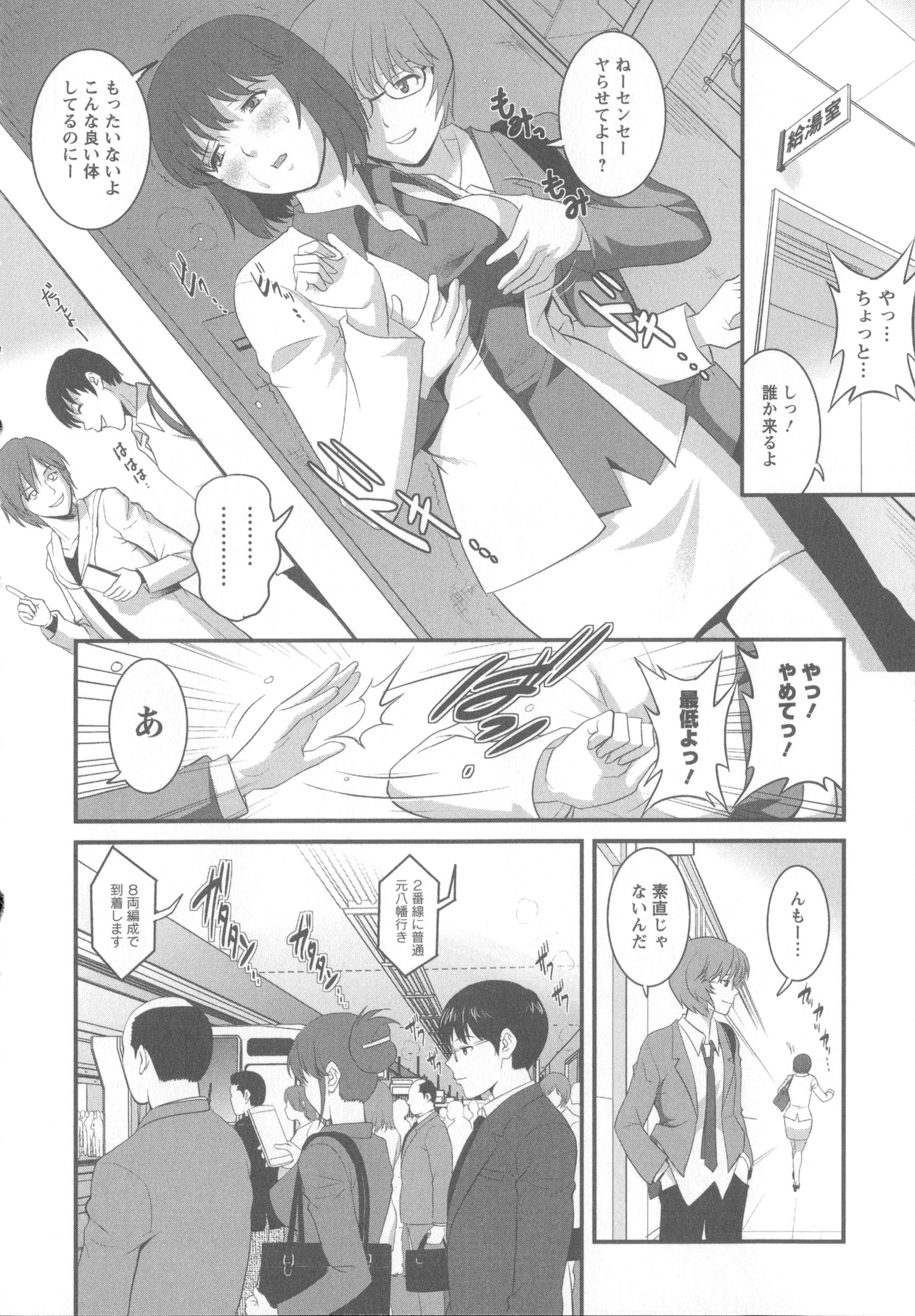 Angel583AP_034