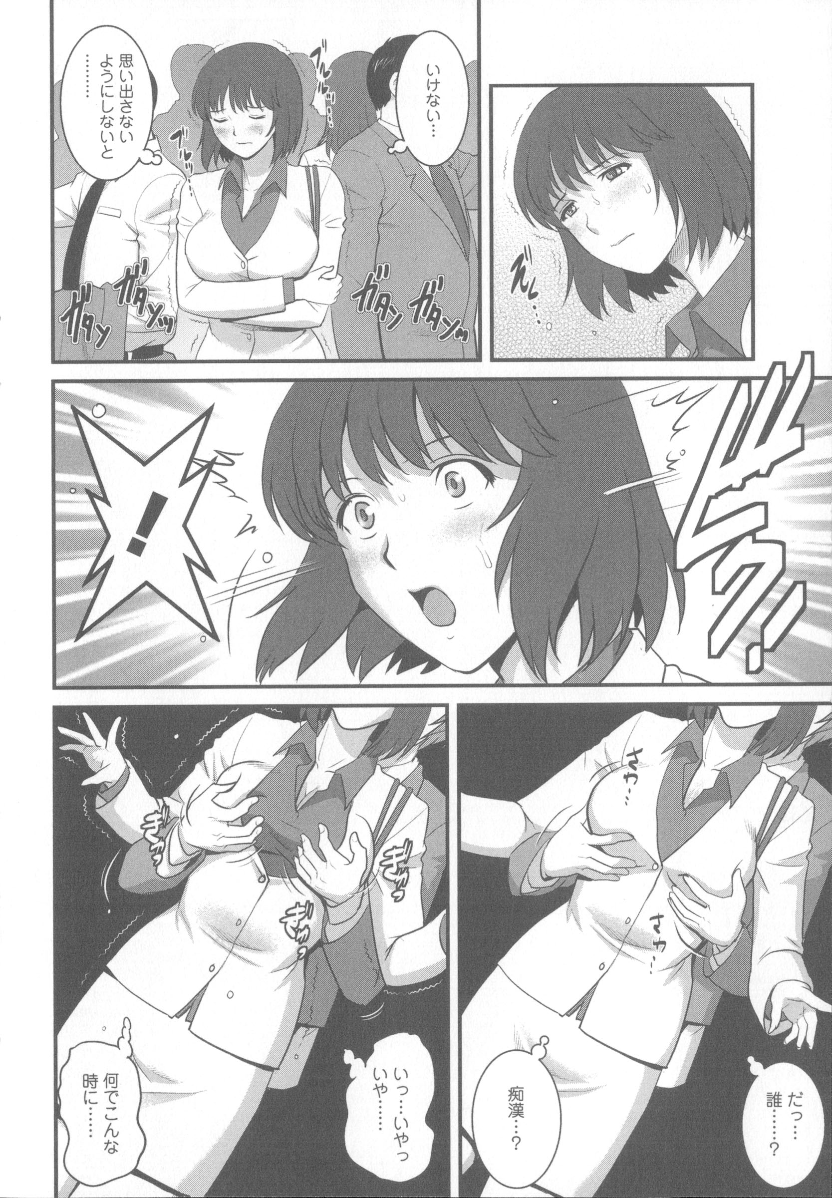 Angel583AP_036